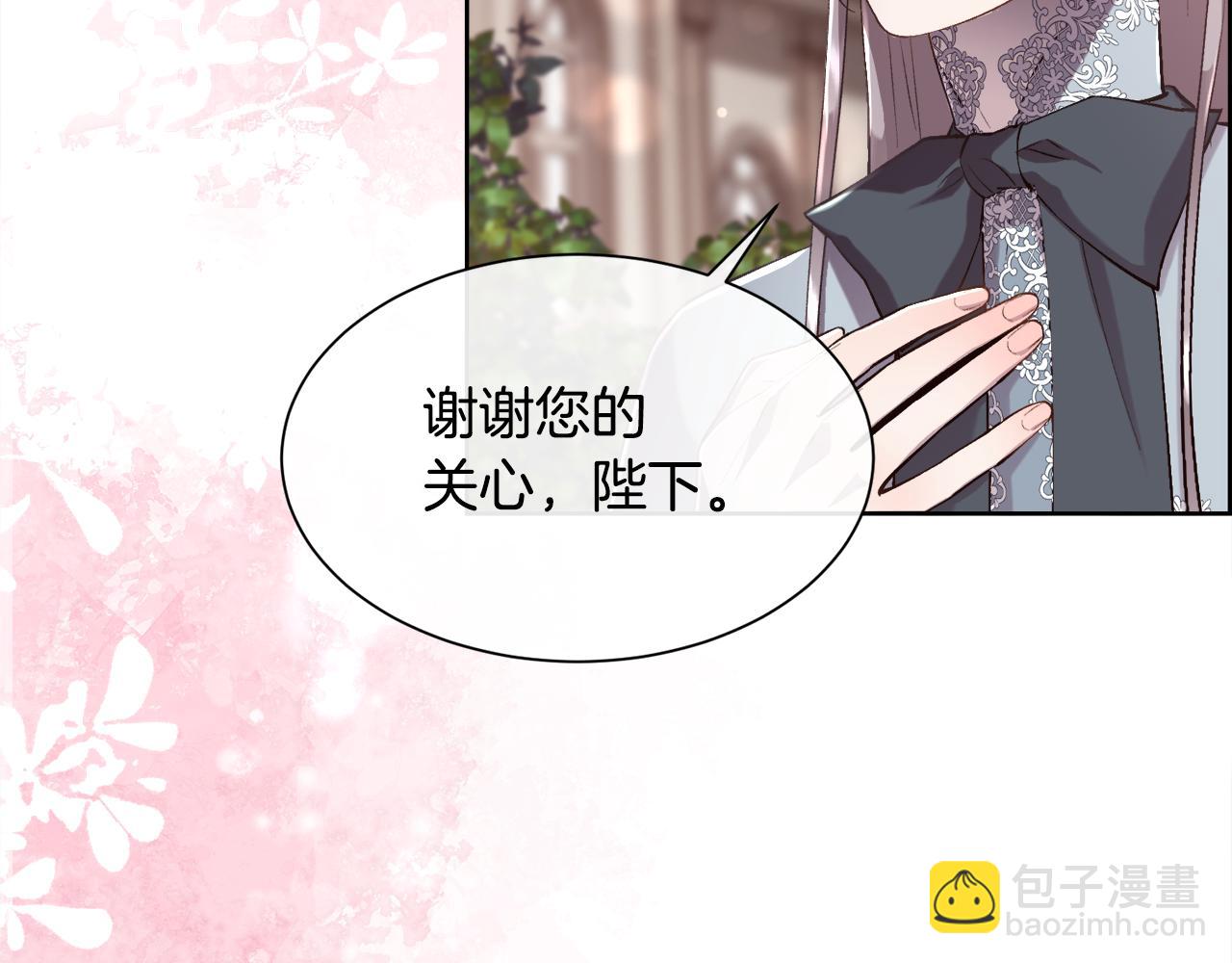 第79话 加洛林家族(1/4)-第80话
