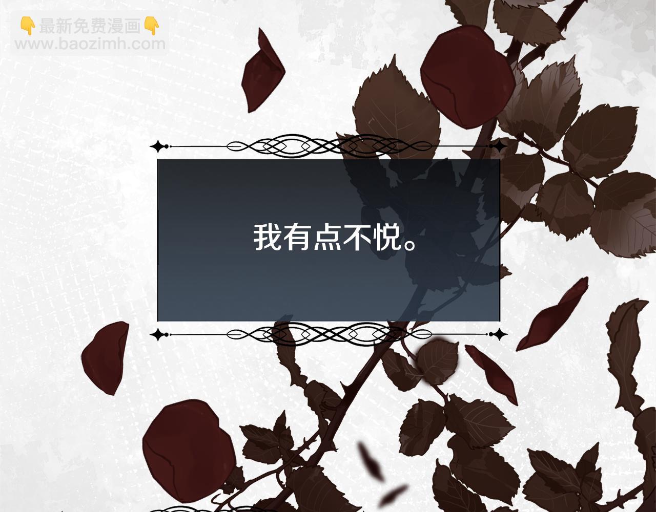 第79话 加洛林家族(1/4)-第80话