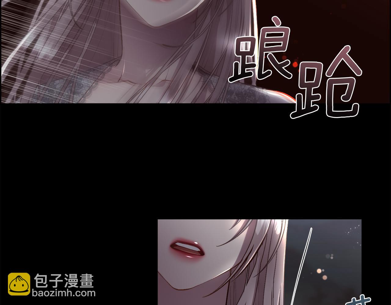 第81话 深夜交谈(1/4)-第82话