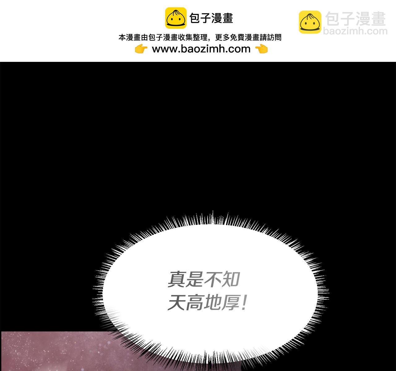 第81话 深夜交谈(1/4)-第82话