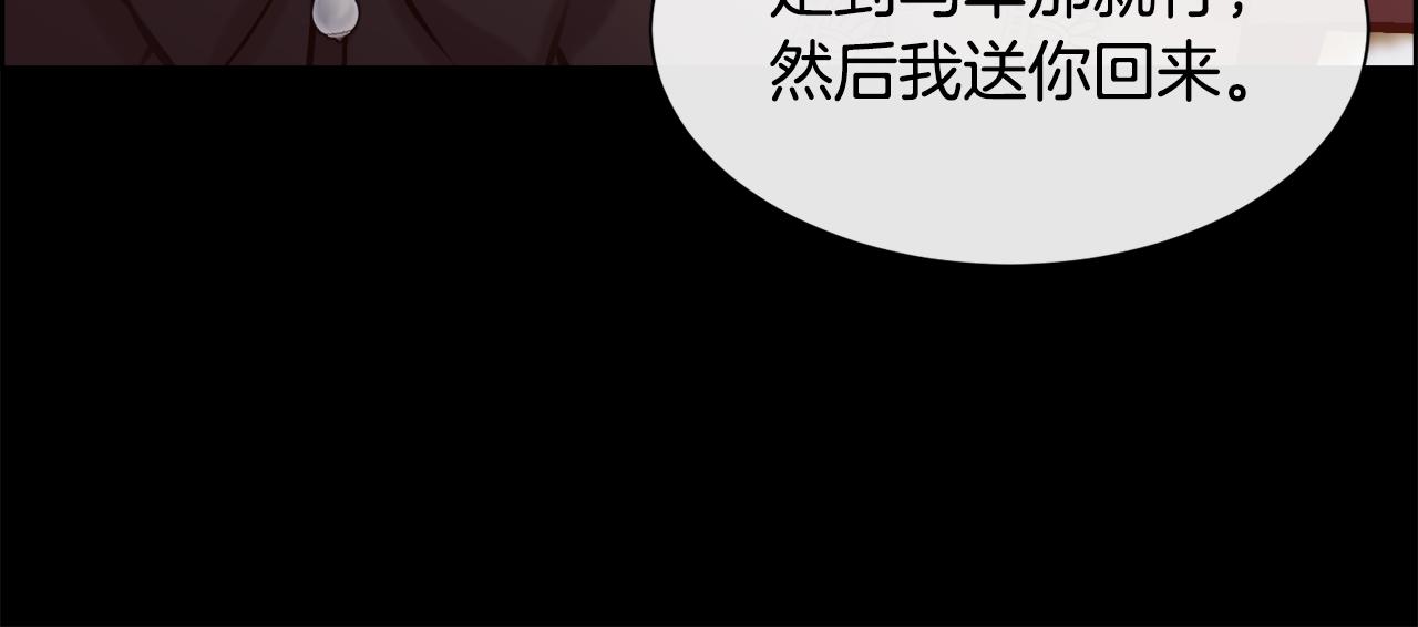 第83话 我杀了她(1/4)-第84话