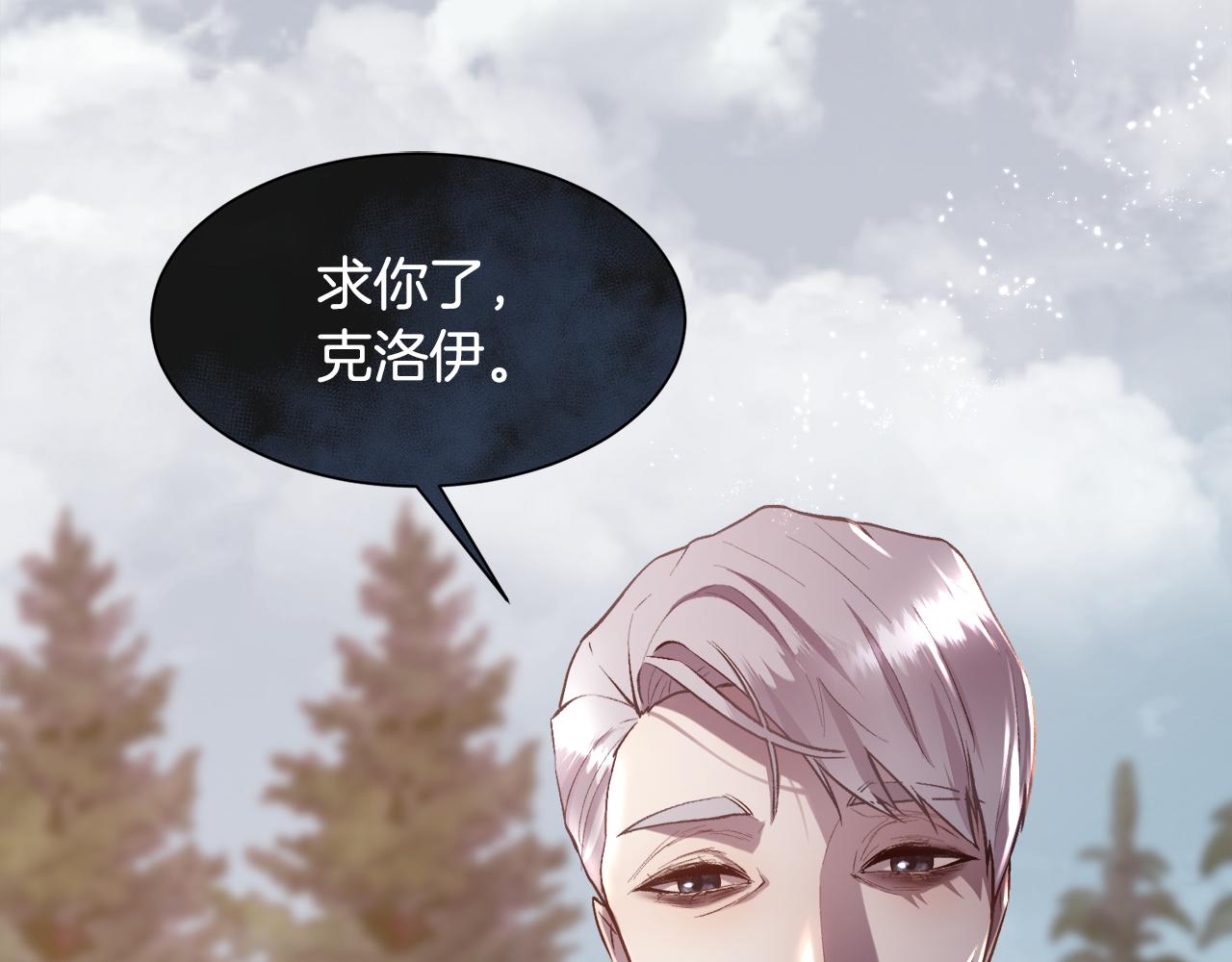 第83话 我杀了她(1/4)-第84话