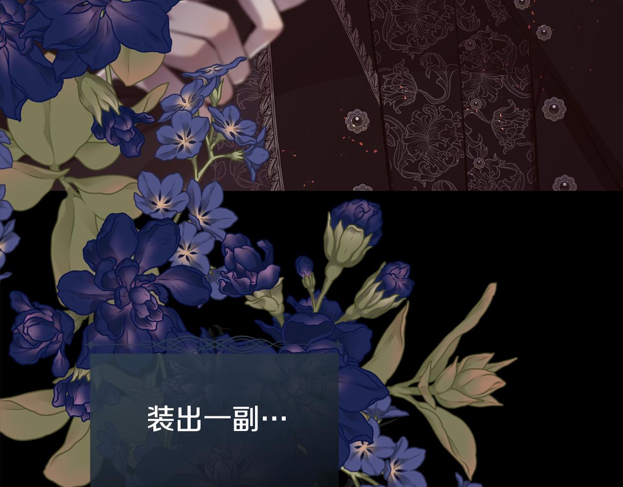 第83话 我杀了她(1/4)-第84话
