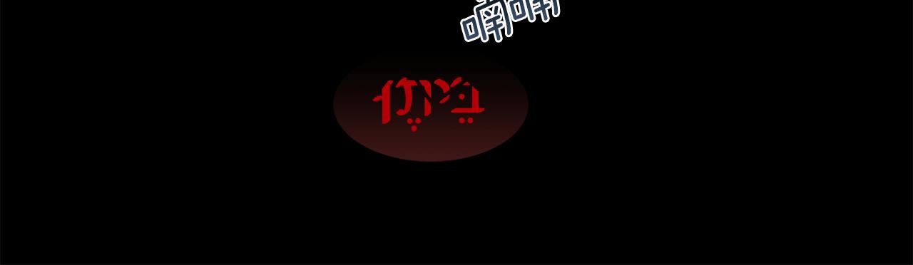 第85话 叔叔是天使(1/4)-第86话
