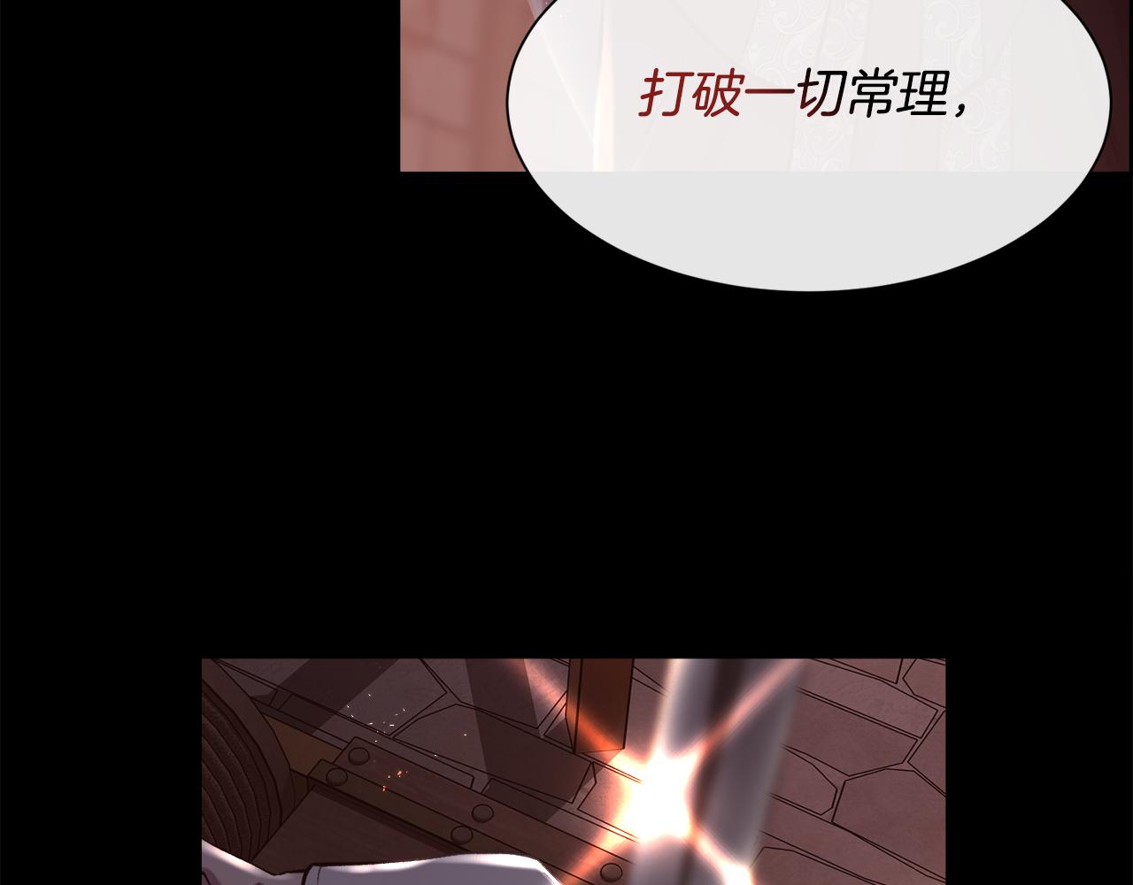 第85话 叔叔是天使(1/4)-第86话