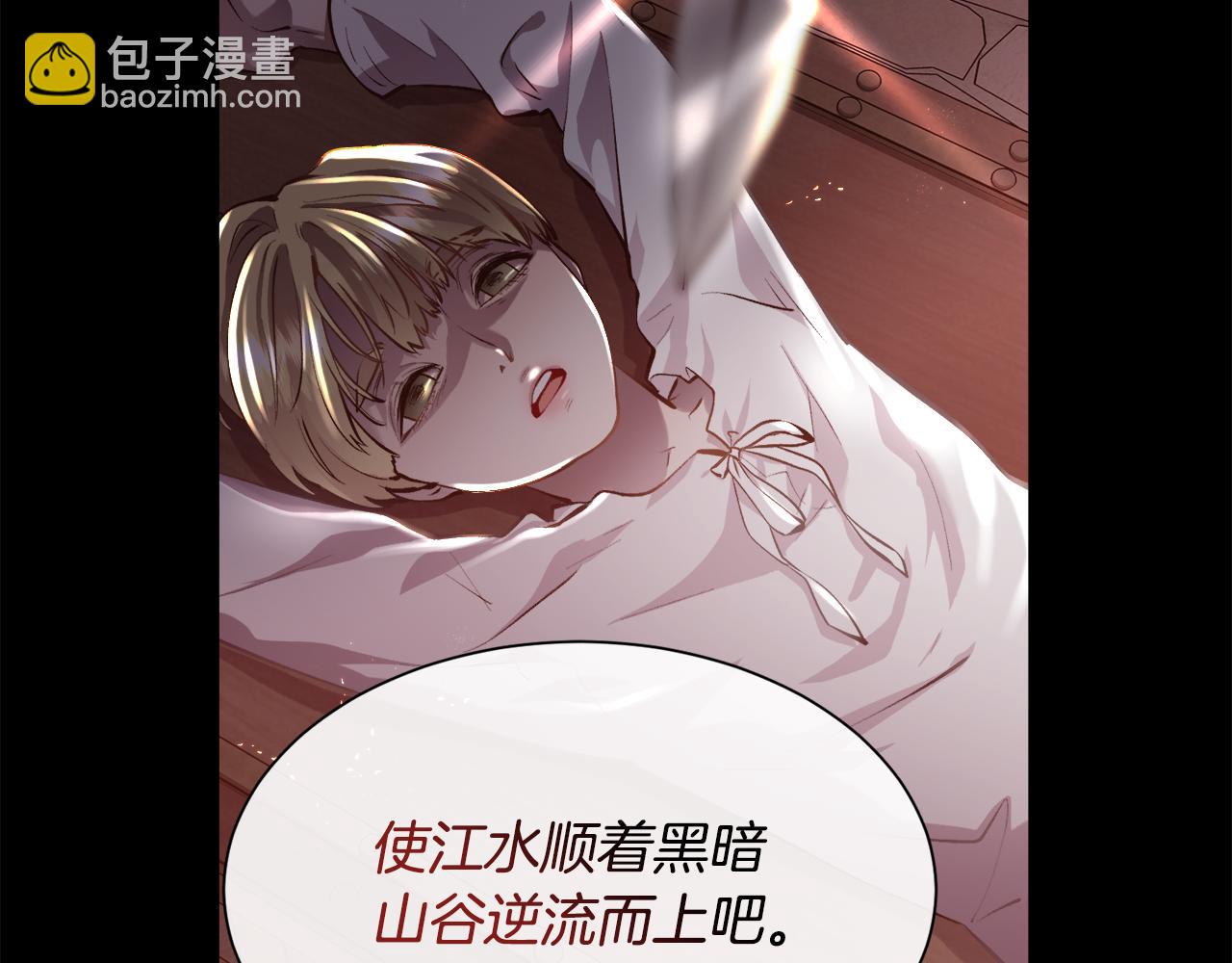 第85话 叔叔是天使(1/4)-第86话