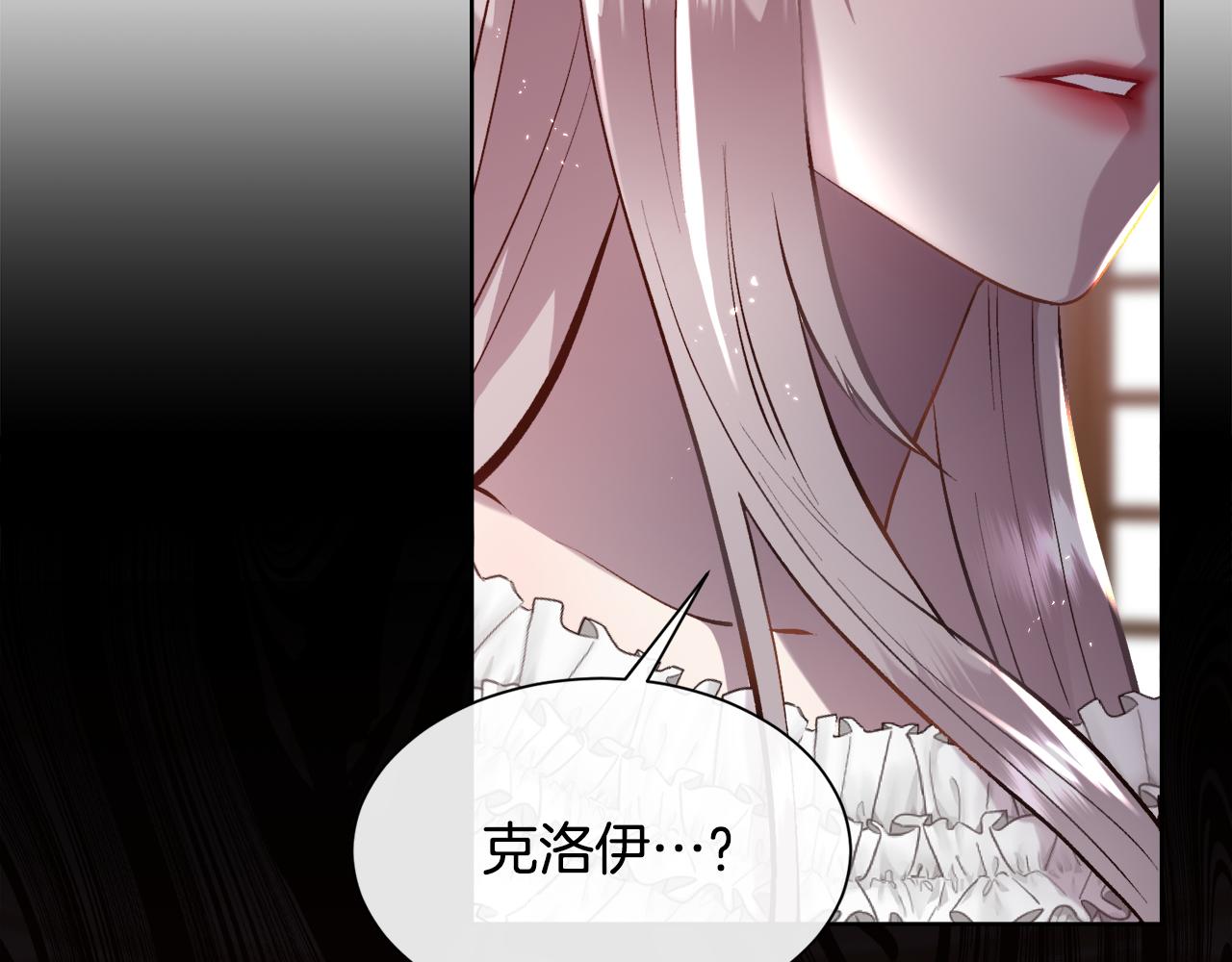 第二季完结篇 原来我是爱他的(1/4)-第90话