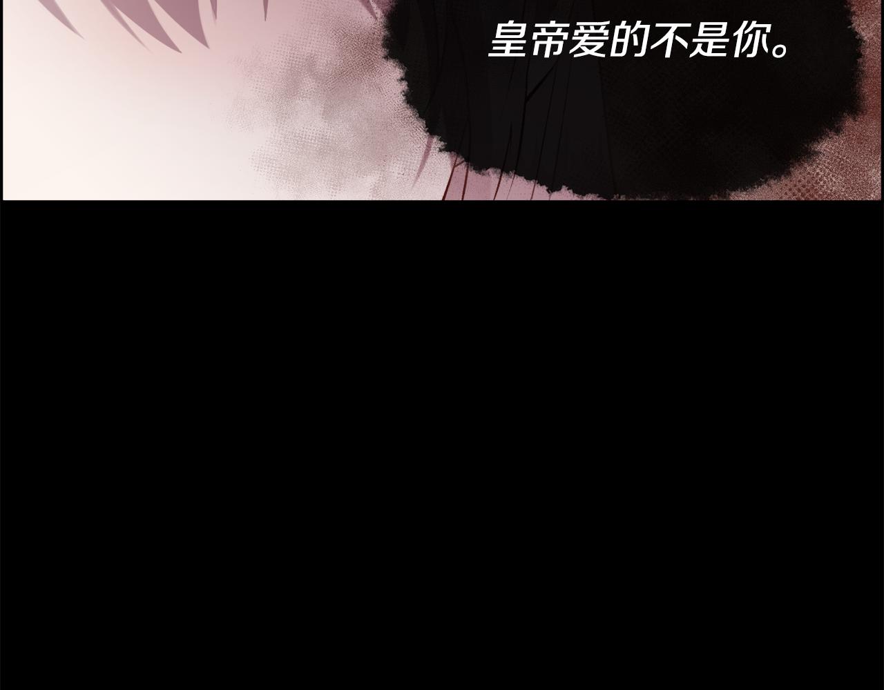 第二季完结篇 原来我是爱他的(1/4)-第90话