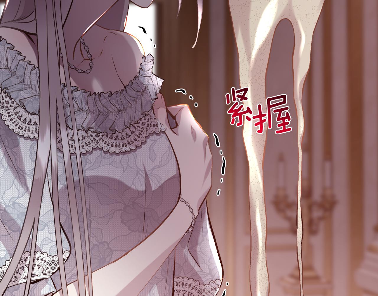 第二季完结篇 原来我是爱他的(1/4)-第90话