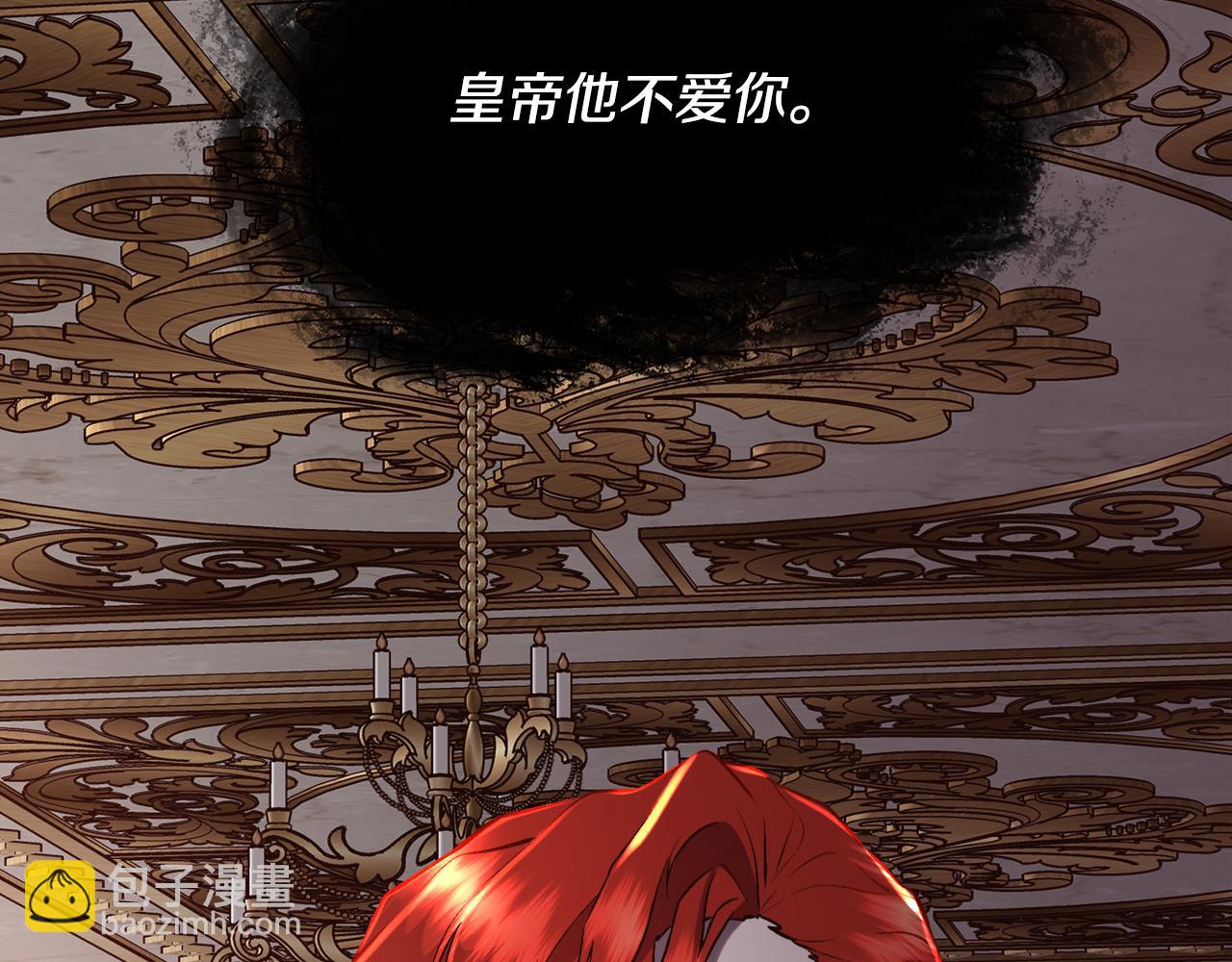 第二季完结篇 原来我是爱他的(1/4)-第90话
