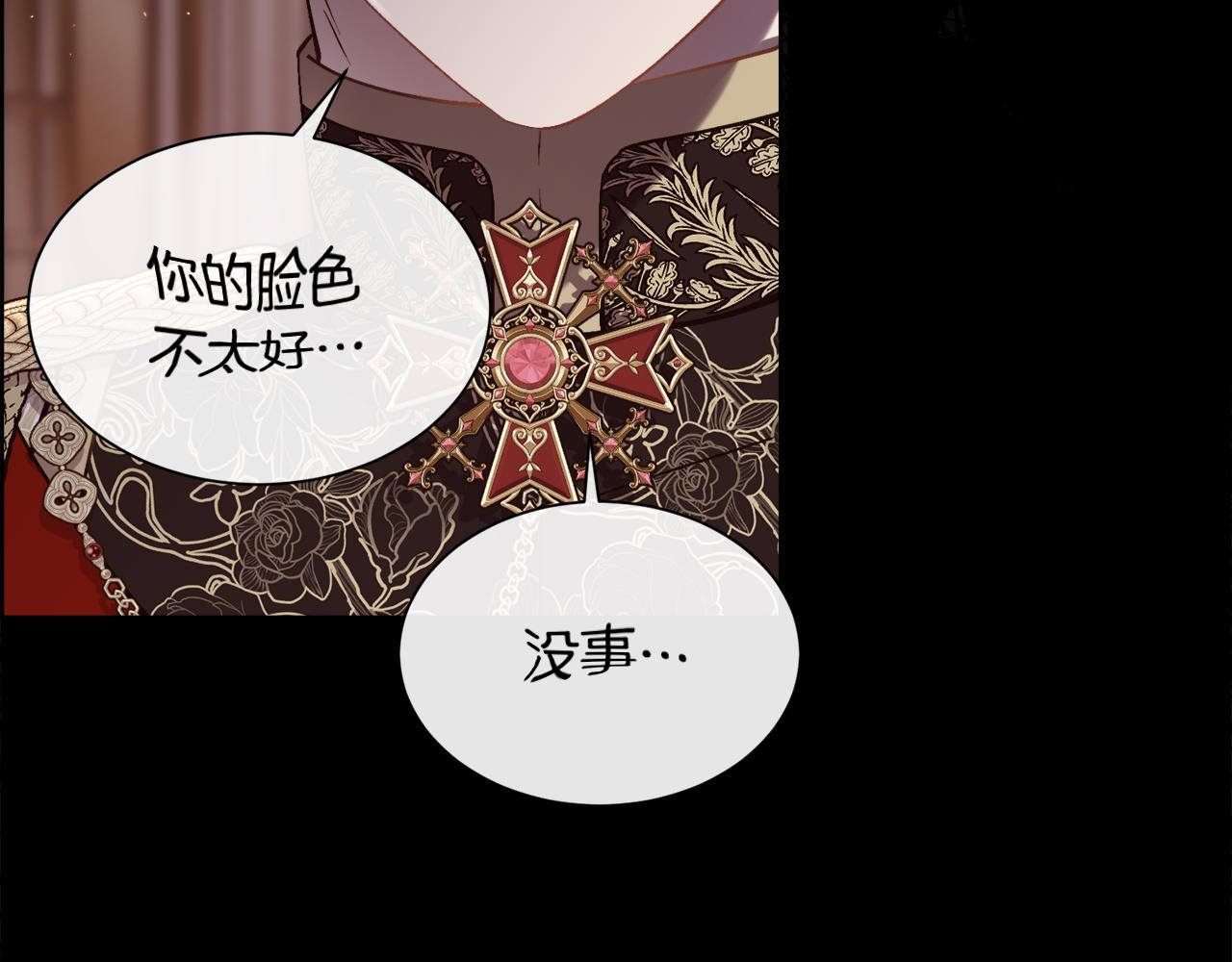 第二季完结篇 原来我是爱他的(1/4)-第90话