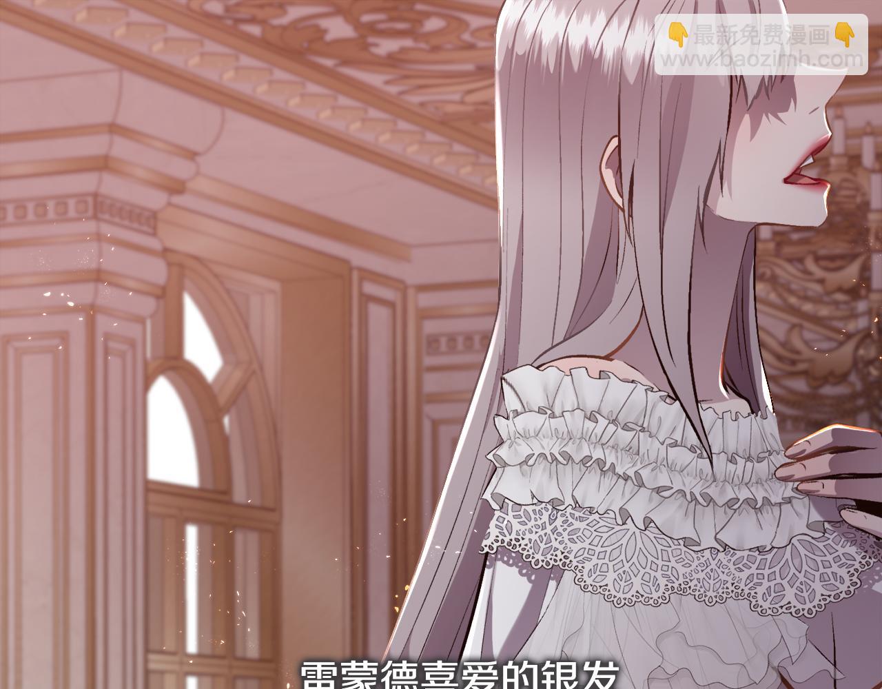 第二季完结篇 原来我是爱他的(1/4)-第90话