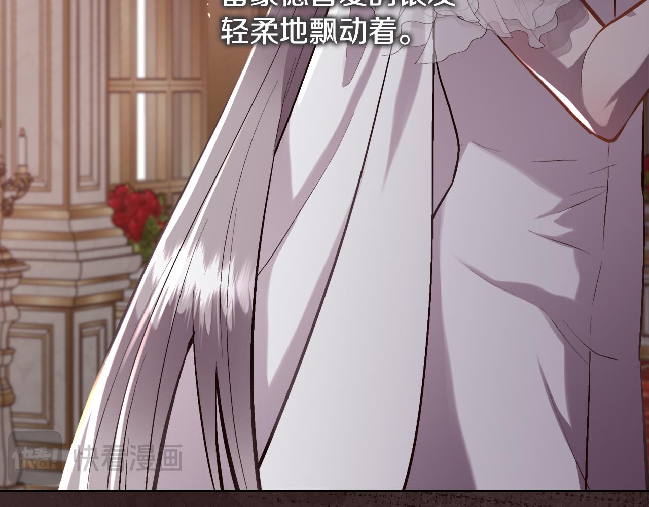 第二季完结篇 原来我是爱他的(1/4)-第90话