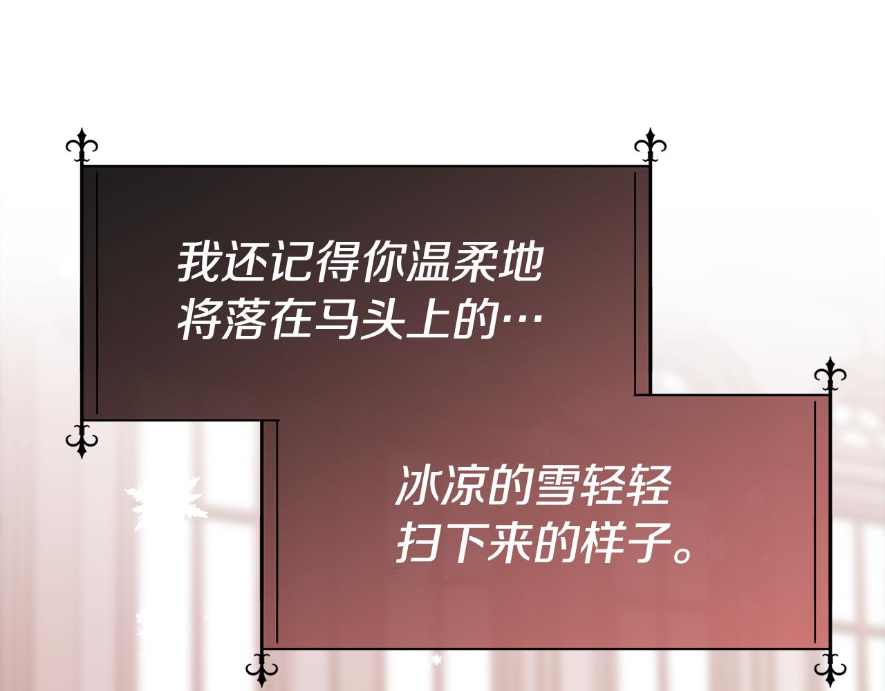 第91话 情书(1/4)-第92话
