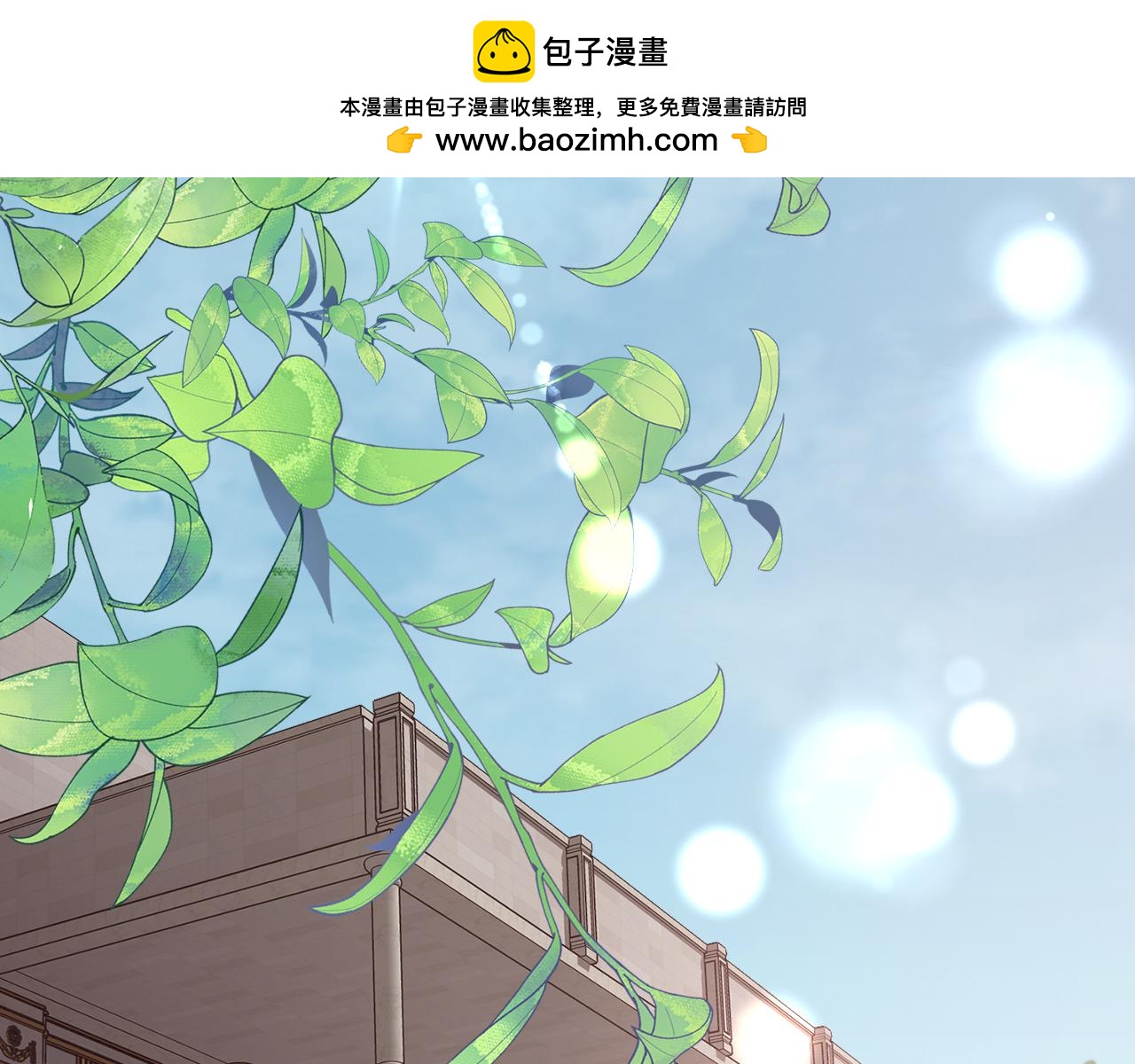 第91话 情书(1/4)-第92话