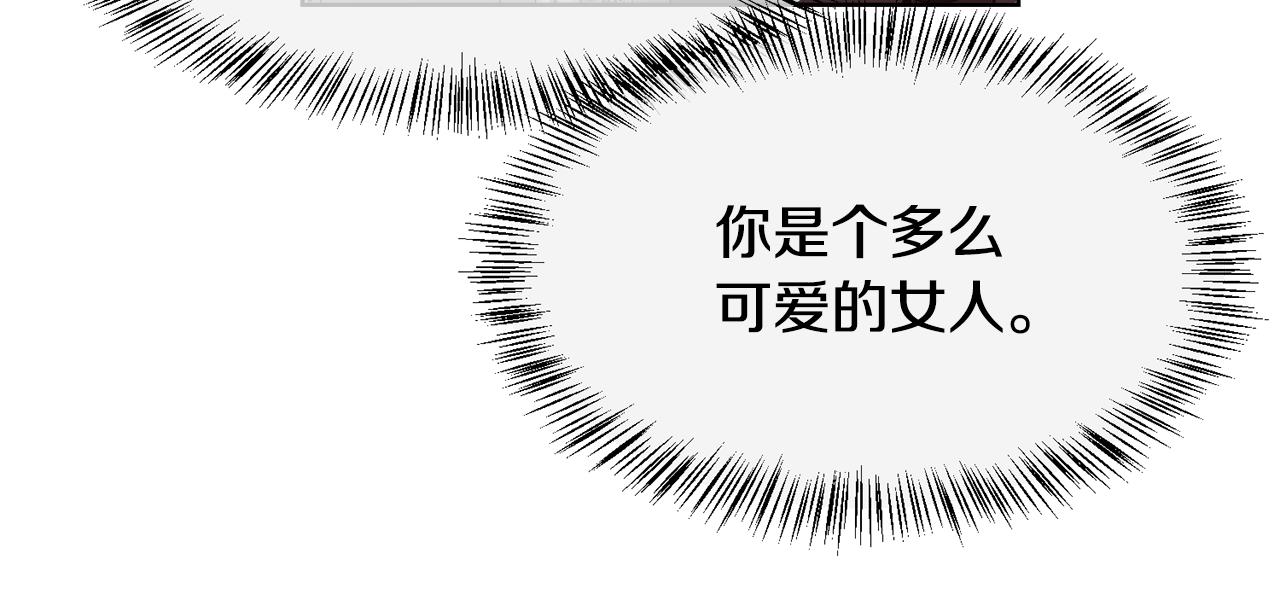第91话 情书(1/4)-第92话