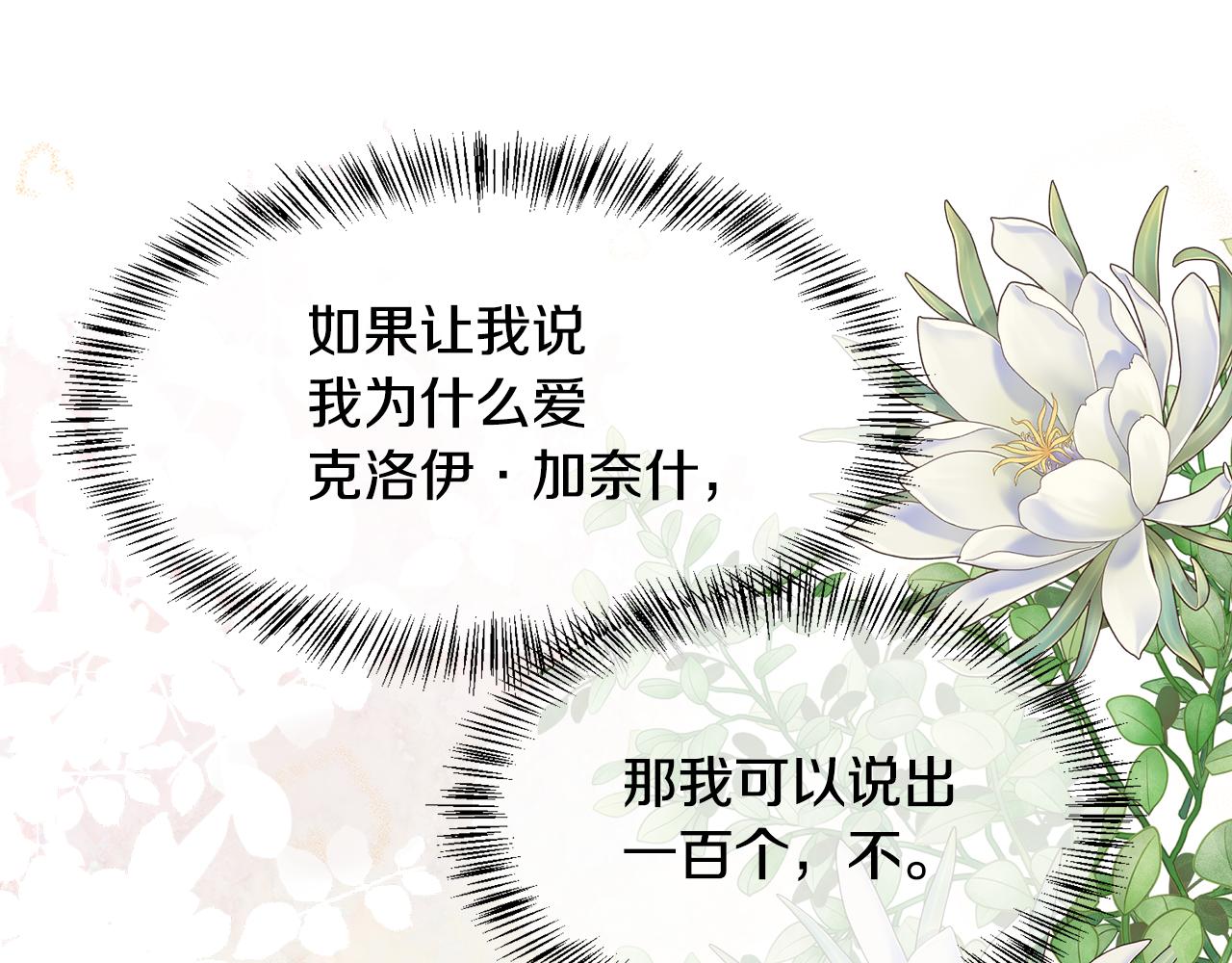 第91话 情书(1/4)-第92话