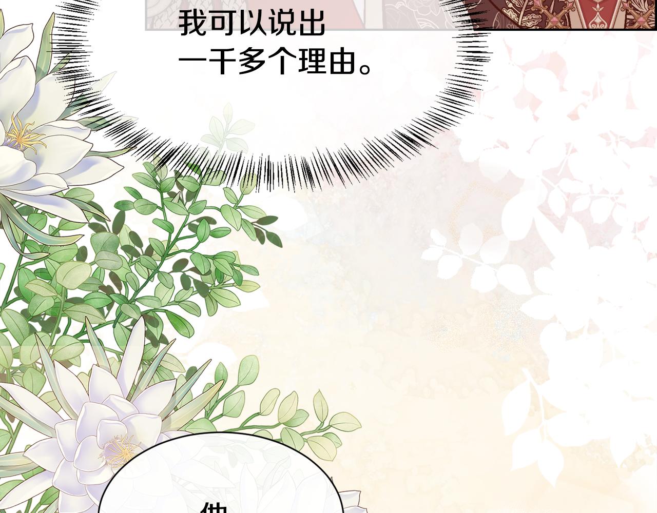 第91话 情书(1/4)-第92话