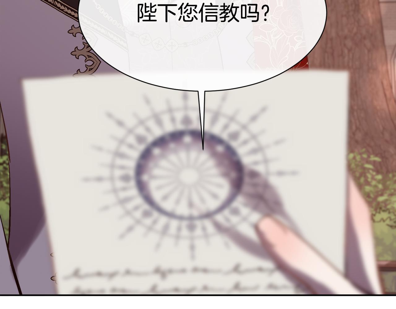 第91话 情书(1/4)-第92话