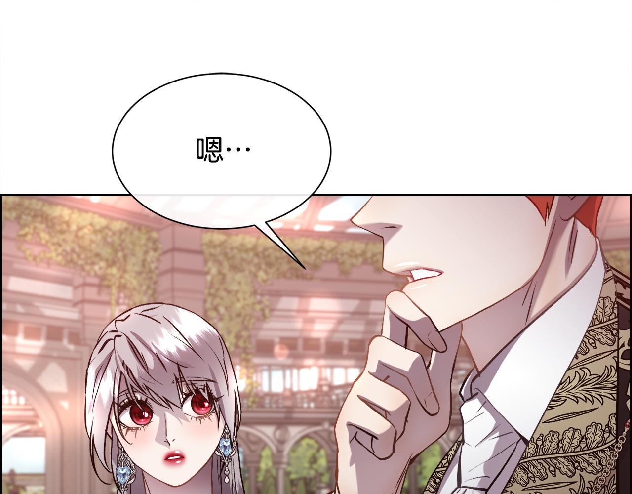 第91话 情书(1/4)-第92话