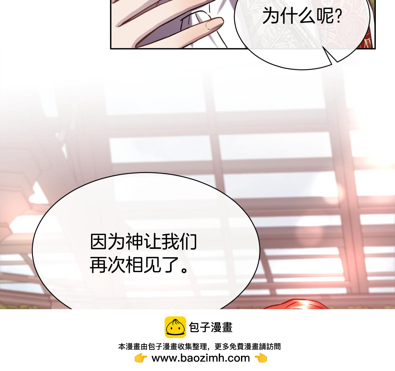 第91话 情书(1/4)-第92话