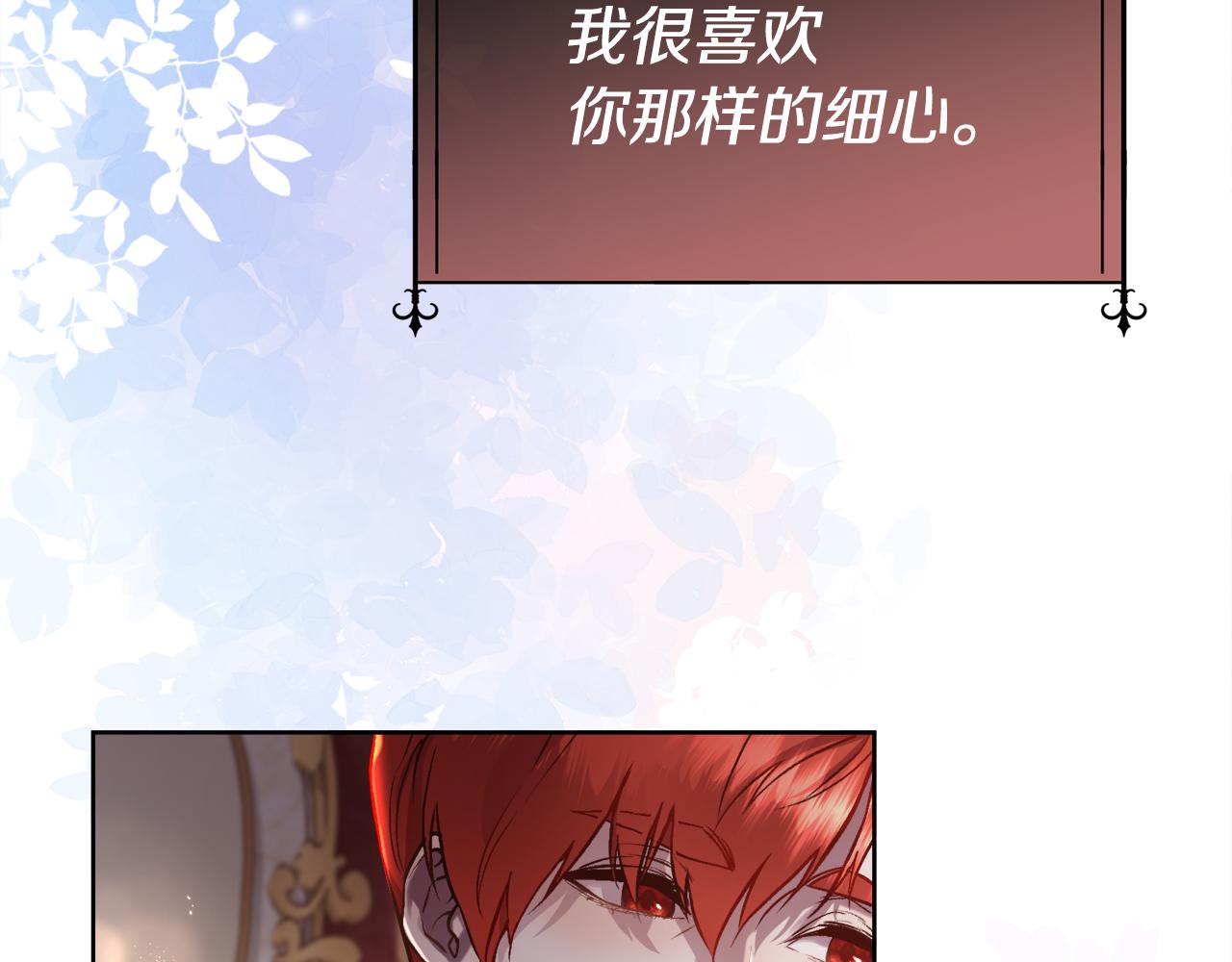 第91话 情书(1/4)-第92话