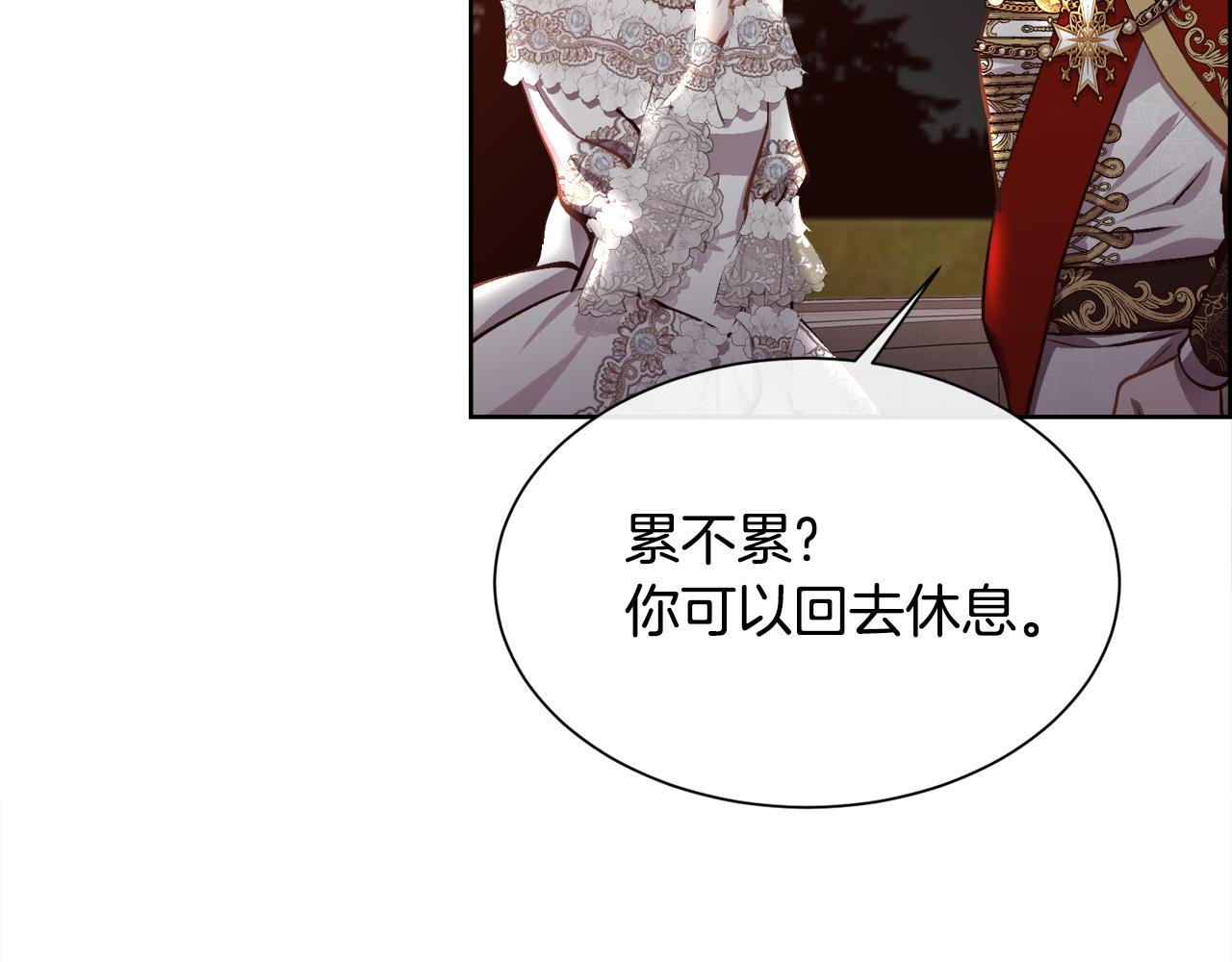 第93话 傻的人是你(1/3)-第94话