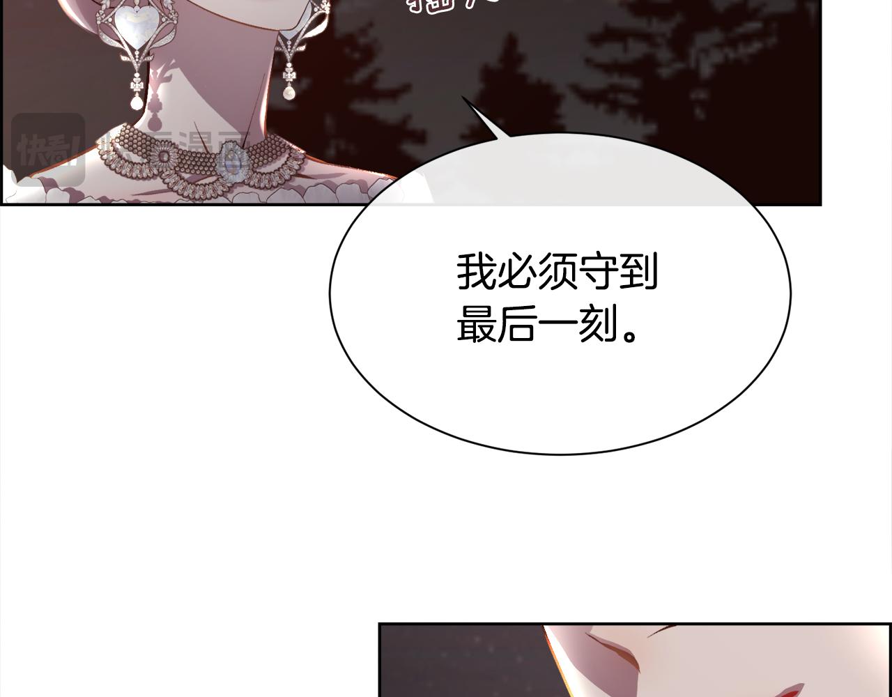 第93话 傻的人是你(1/3)-第94话