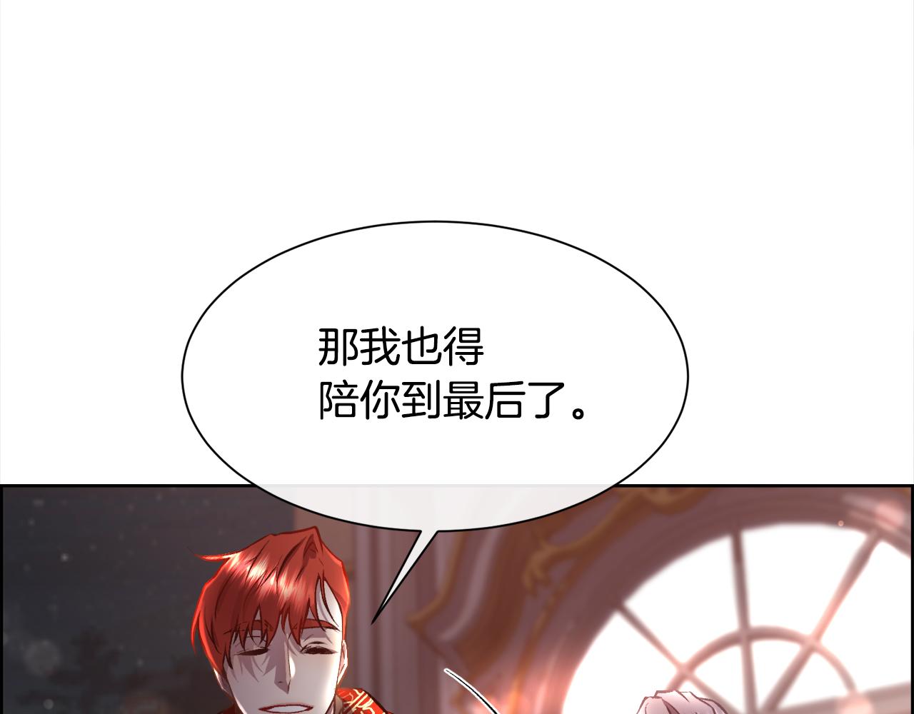 第93话 傻的人是你(1/3)-第94话
