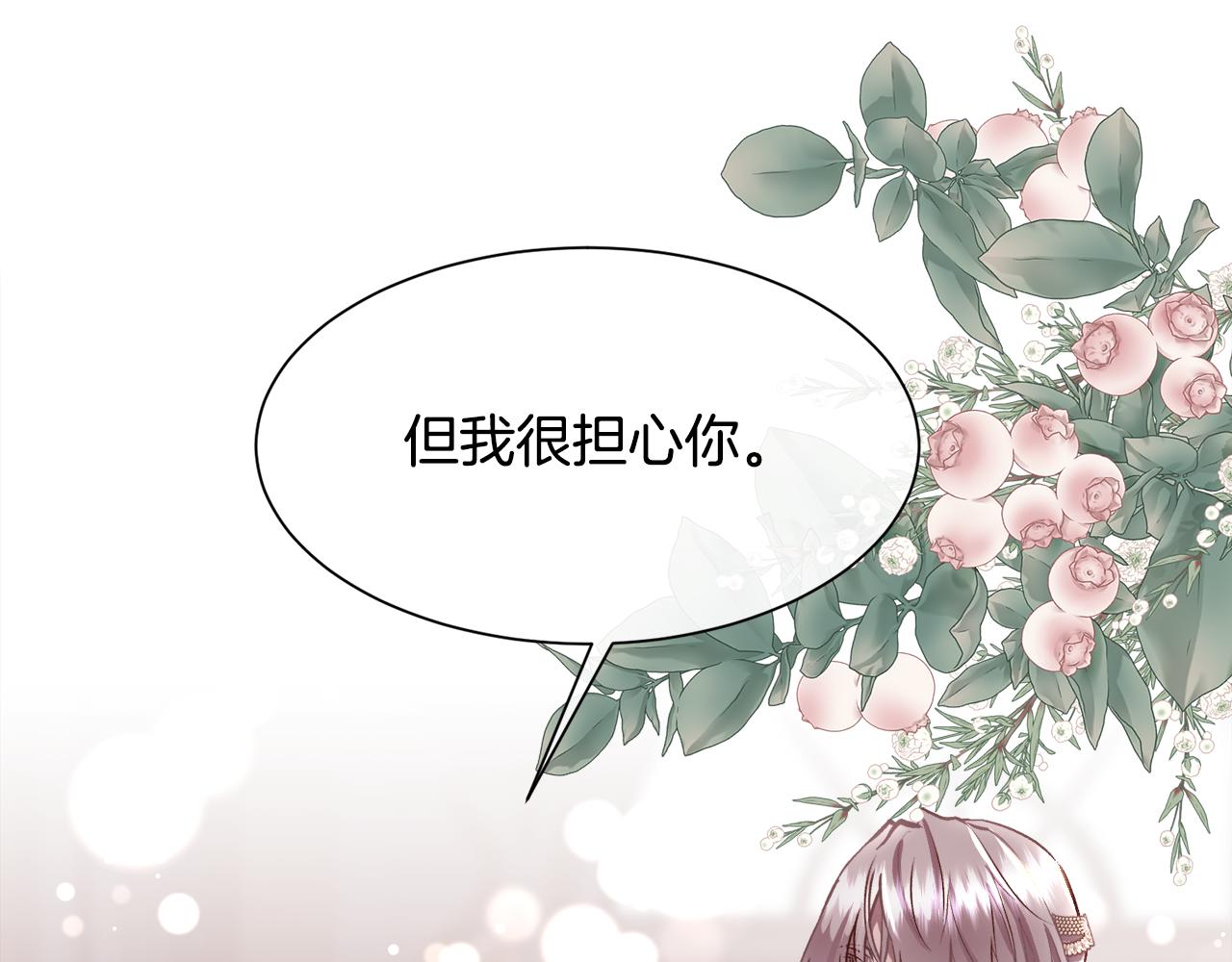 第93话 傻的人是你(1/3)-第94话