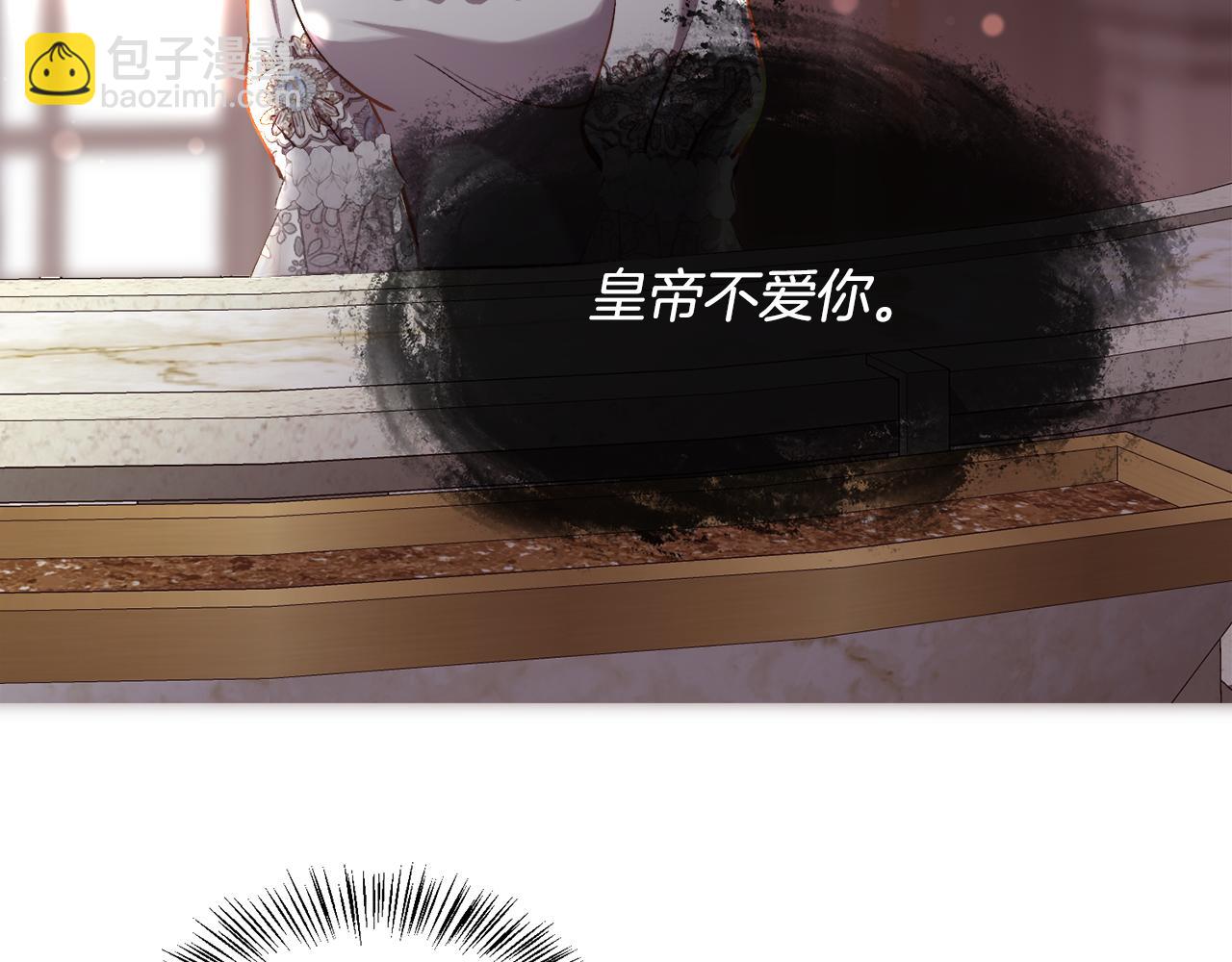 第93话 傻的人是你(1/3)-第94话