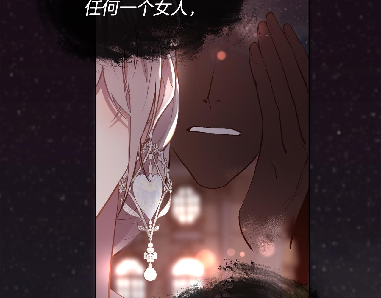 第93话 傻的人是你(1/3)-第94话