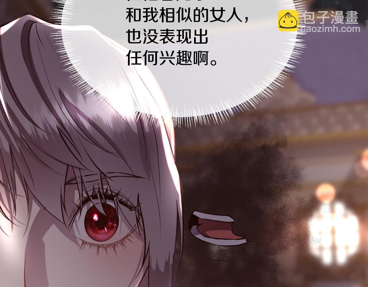 第93话 傻的人是你(1/3)-第94话