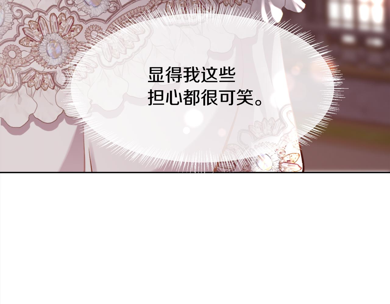 第93话 傻的人是你(1/3)-第94话