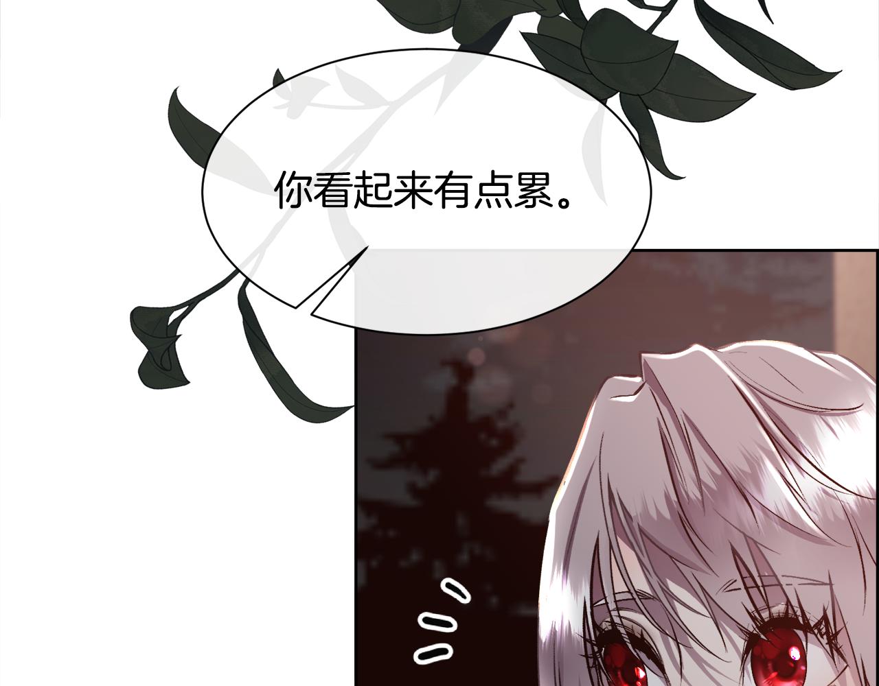 第93话 傻的人是你(1/3)-第94话