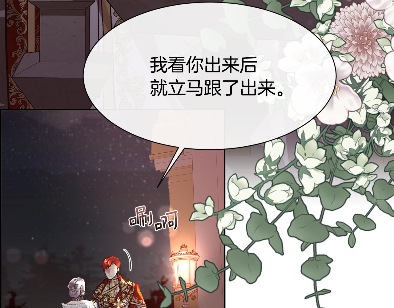 第93话 傻的人是你(1/3)-第94话
