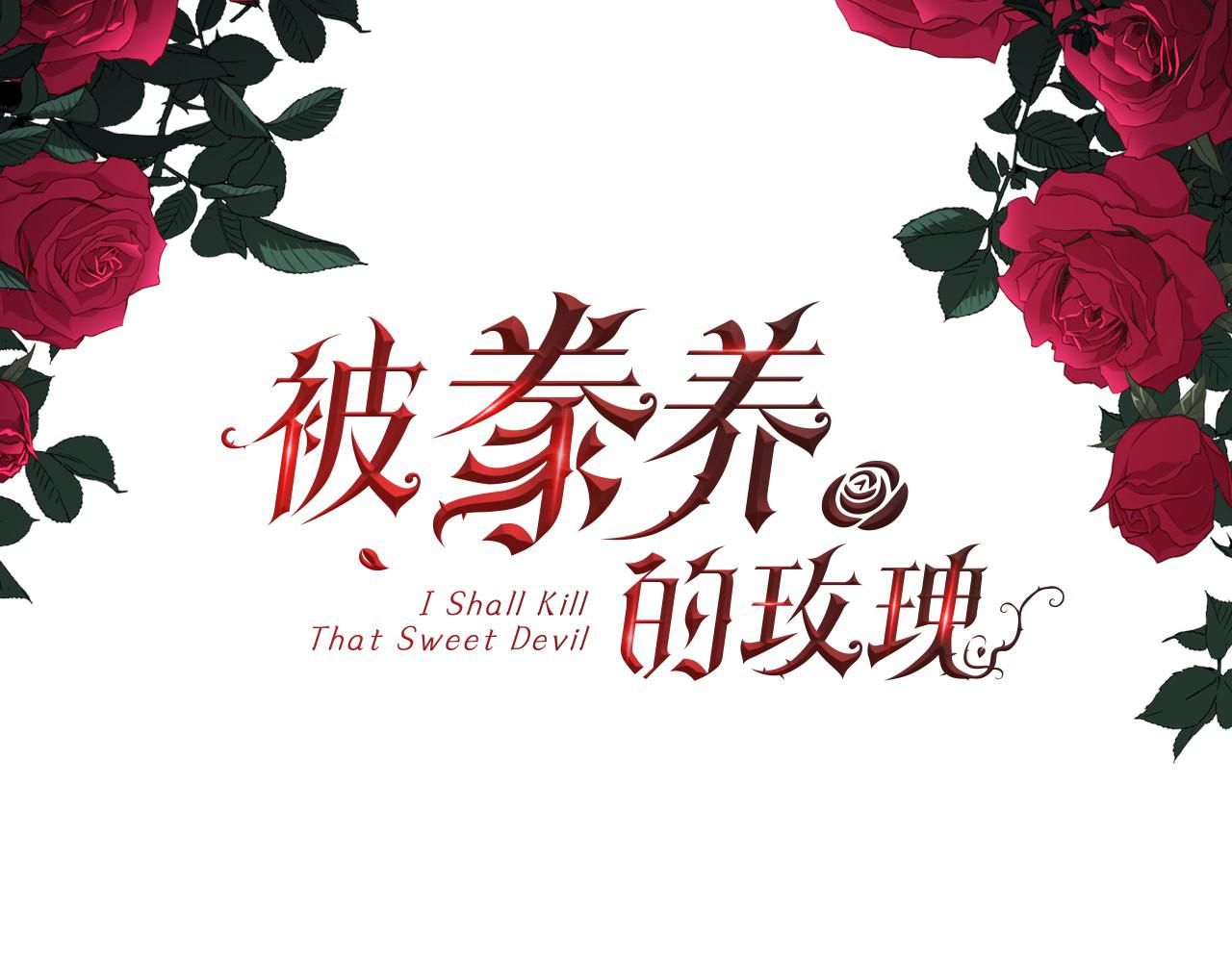 第95话 双重人格的圣女(1/4)-第96话
