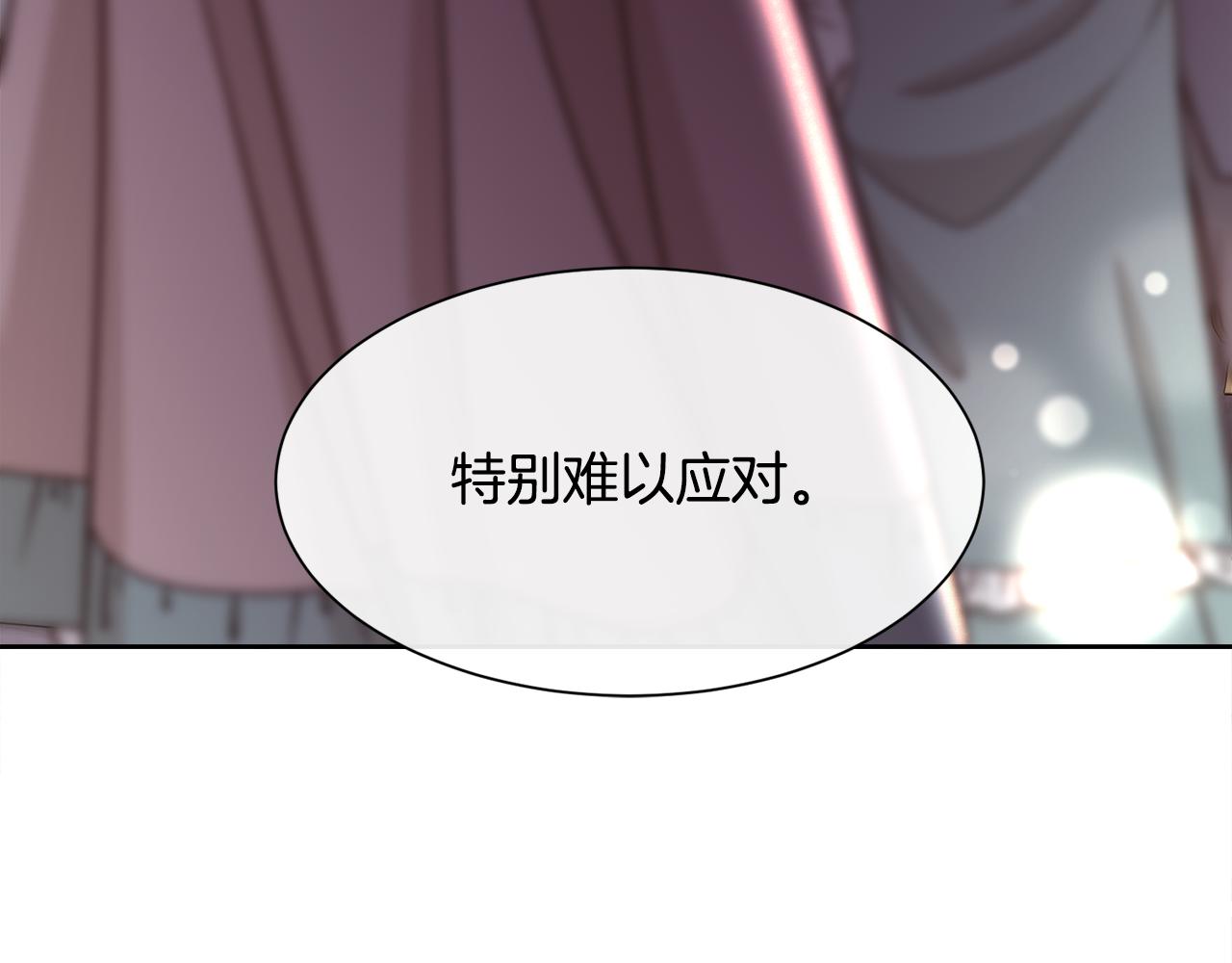 第97话 我来找你玩啦(1/4)-第98话
