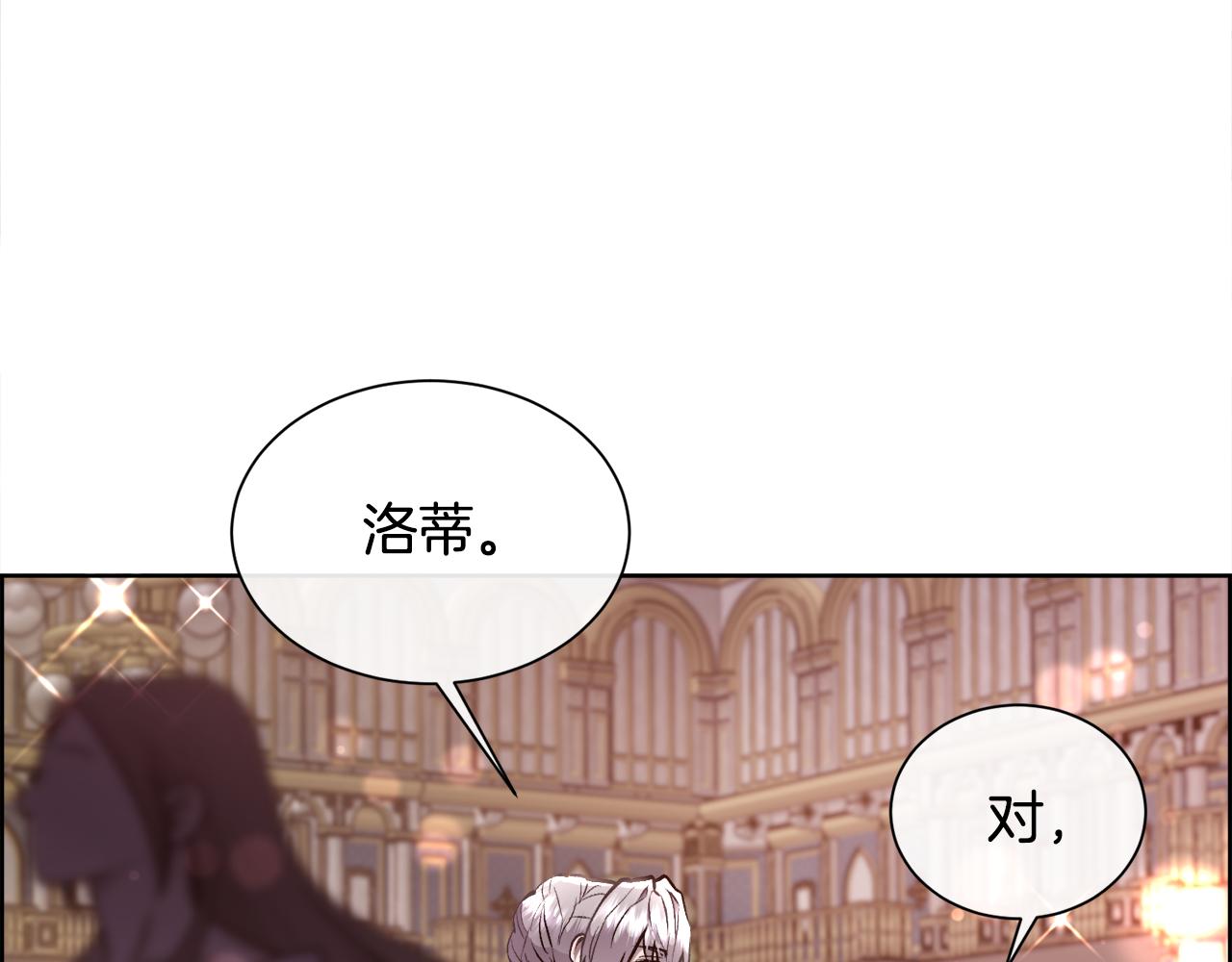 第97话 我来找你玩啦(1/4)-第98话