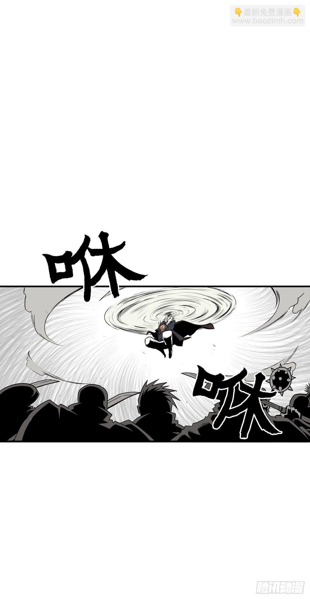 1.北壁倒下了(1/2)-第2话
