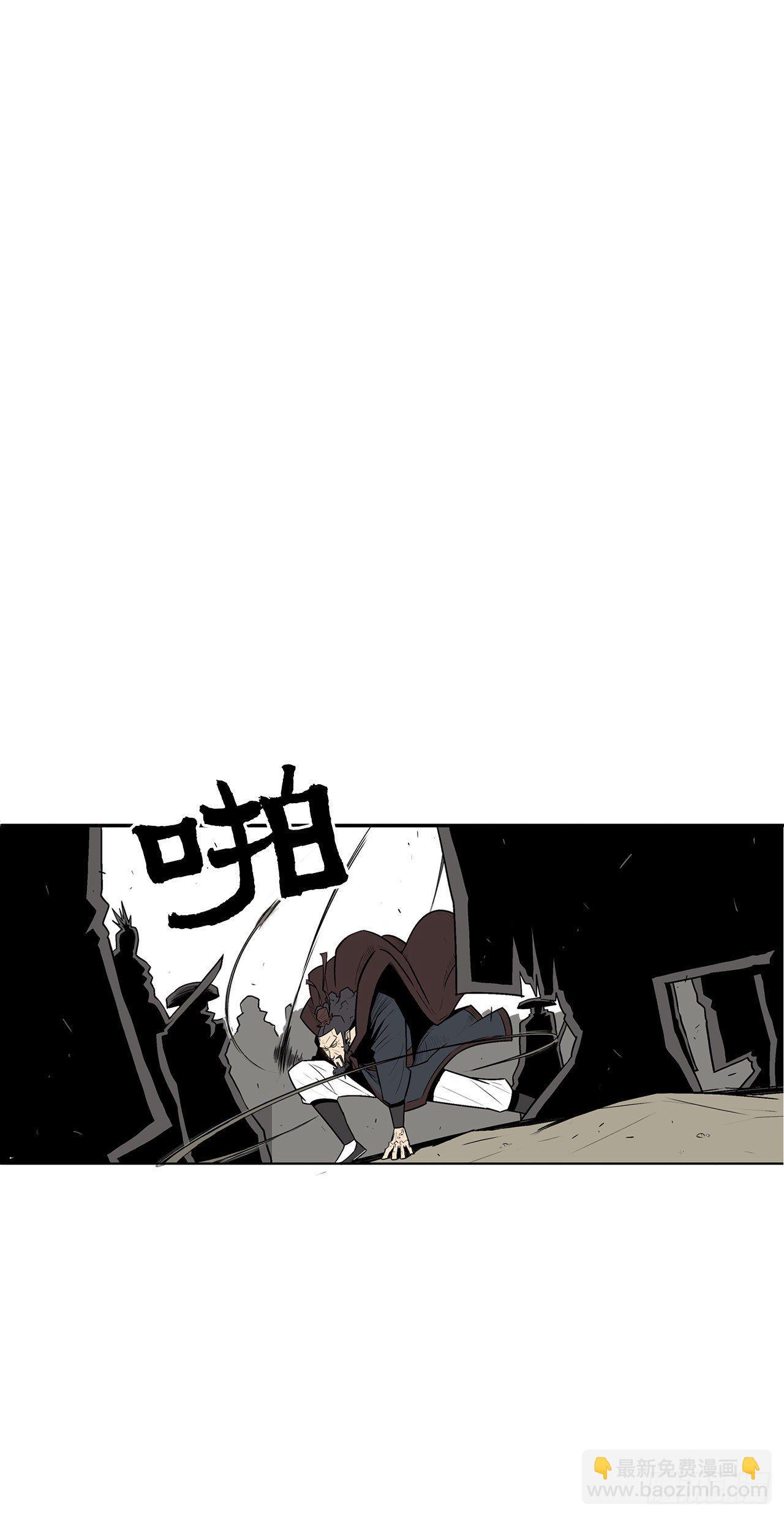 1.北壁倒下了(1/2)-第2话
