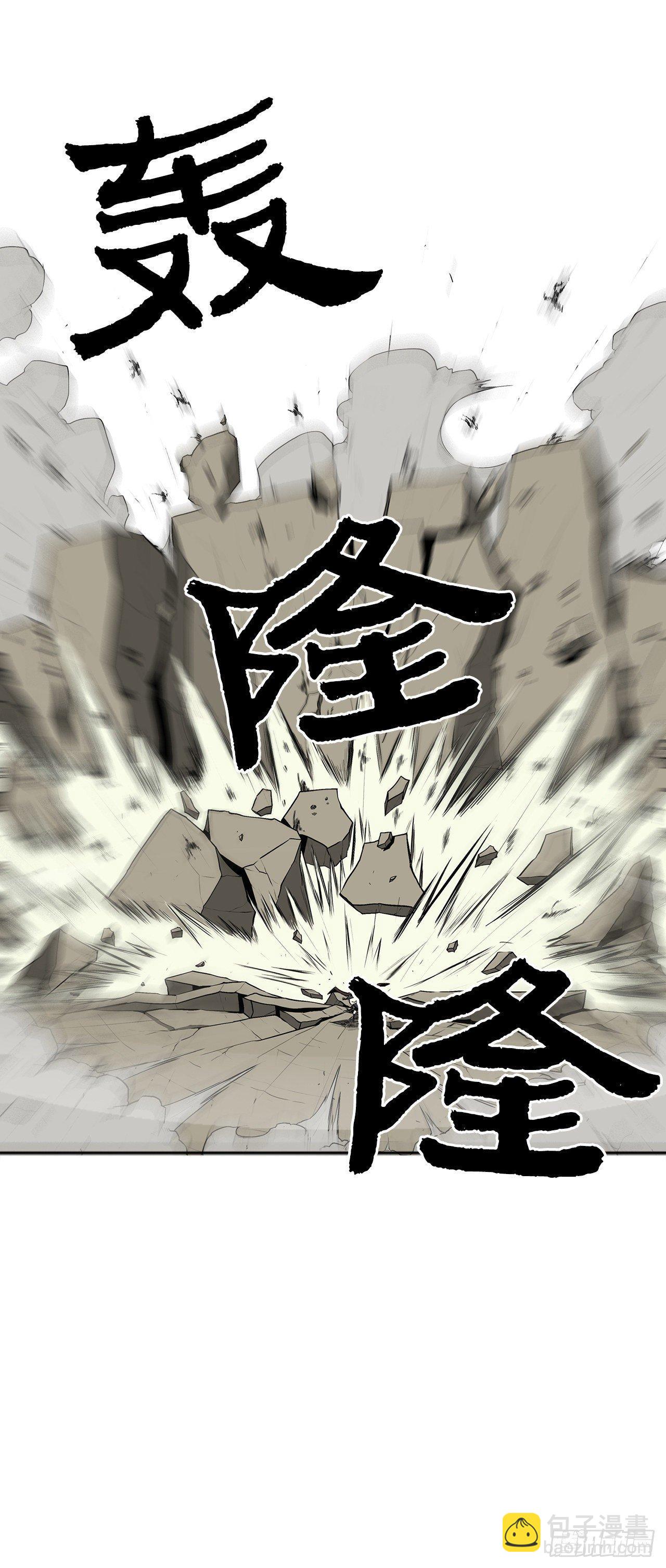 1.北壁倒下了(1/2)-第2话