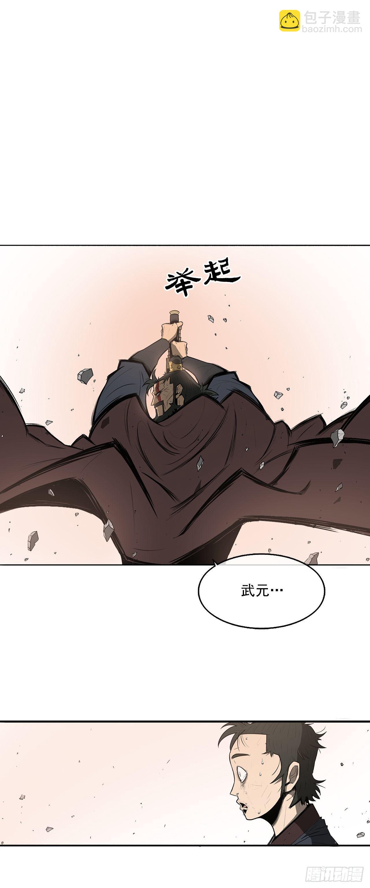 1.北壁倒下了(1/2)-第2话