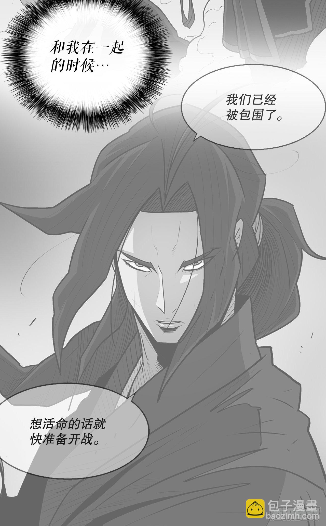 101.救星及时赶到(1/2)-第102话