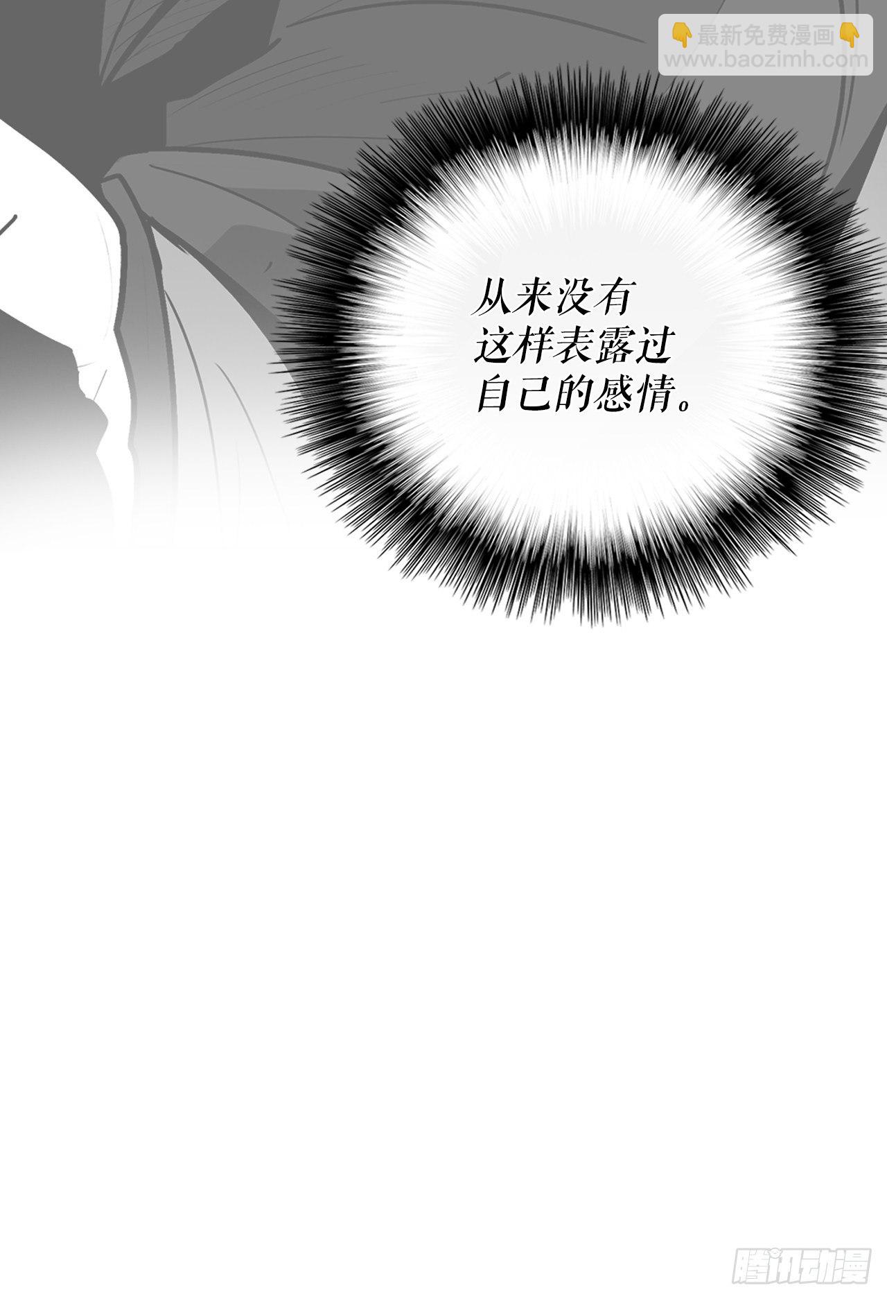 101.救星及时赶到(1/2)-第102话