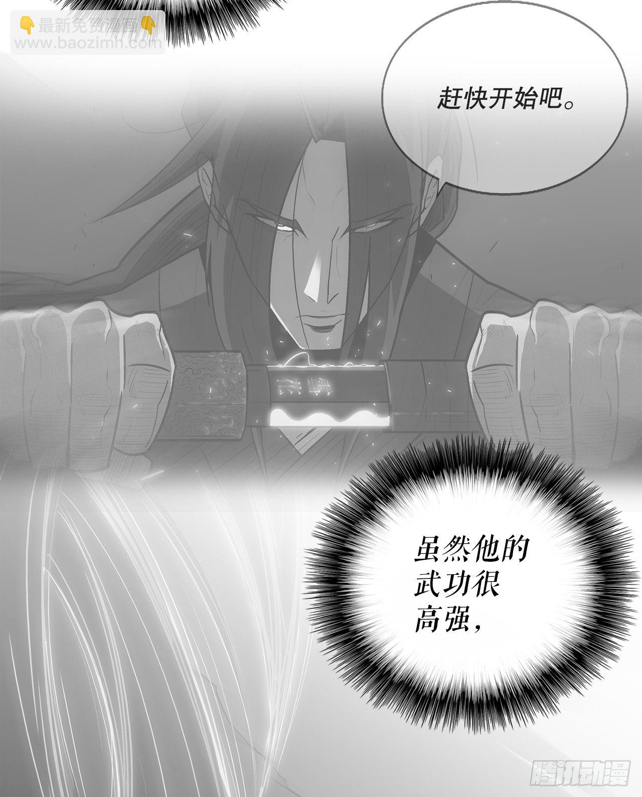 101.救星及时赶到(1/2)-第102话
