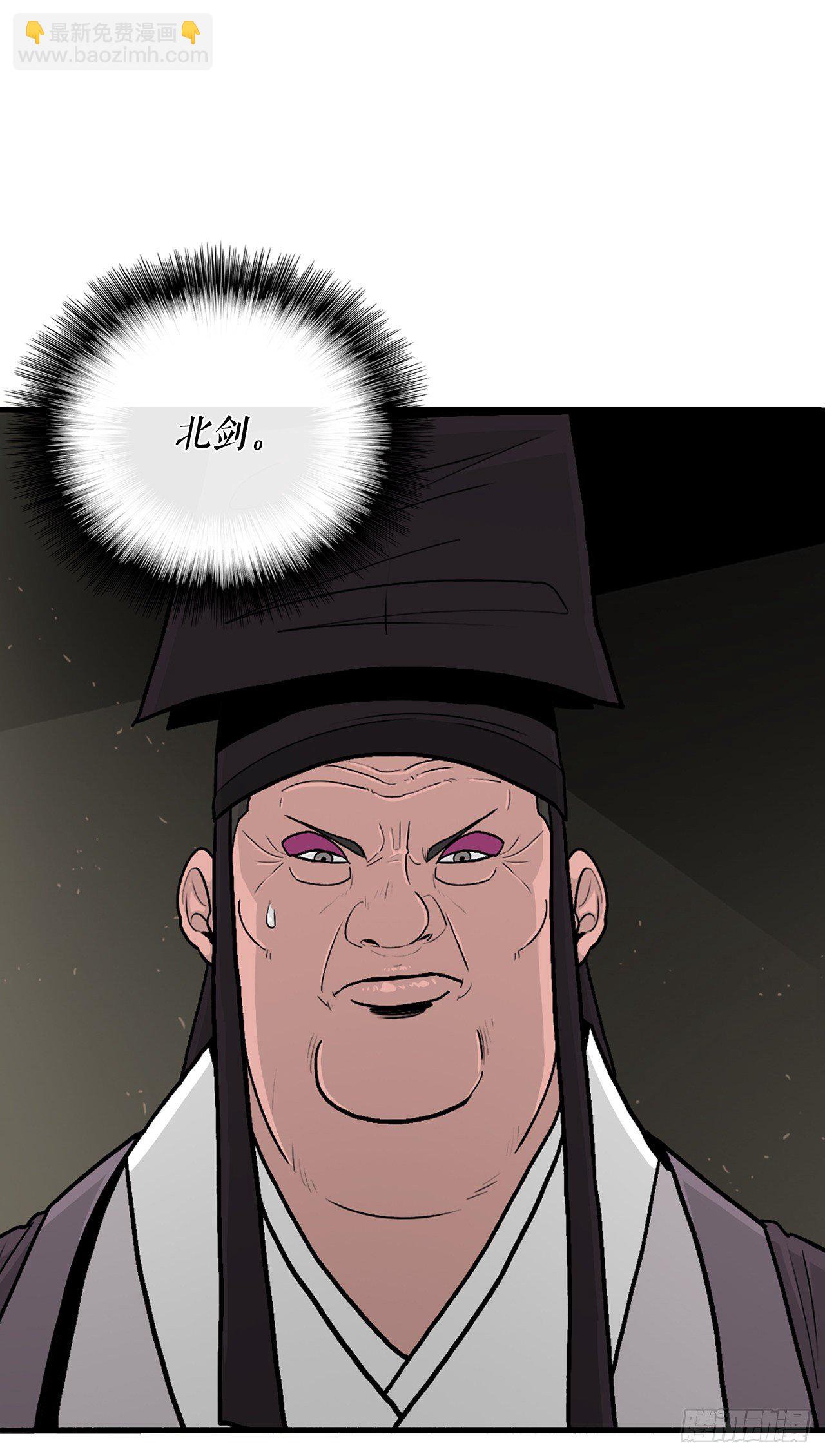101.救星及时赶到(1/2)-第102话