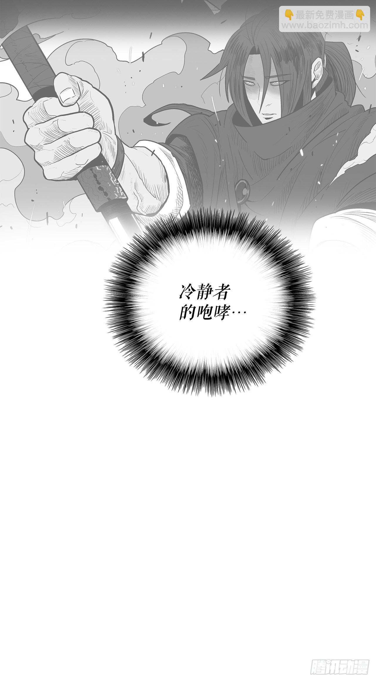 101.救星及时赶到(1/2)-第102话