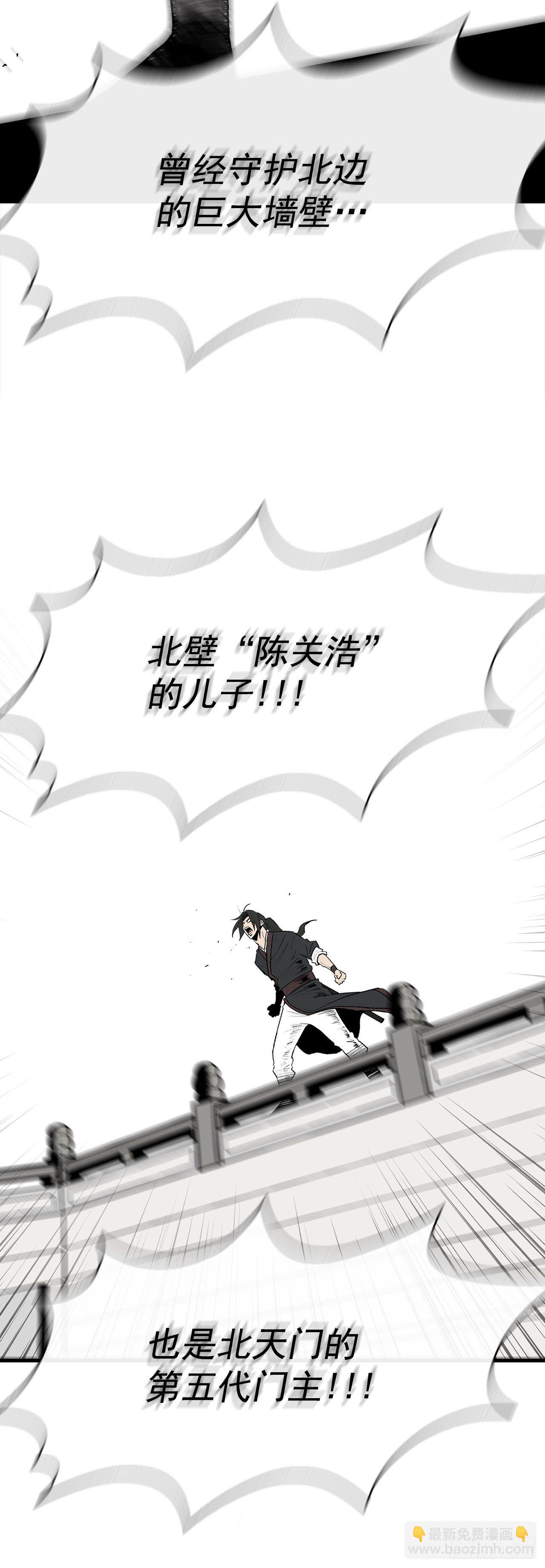 101.救星及时赶到(1/2)-第102话