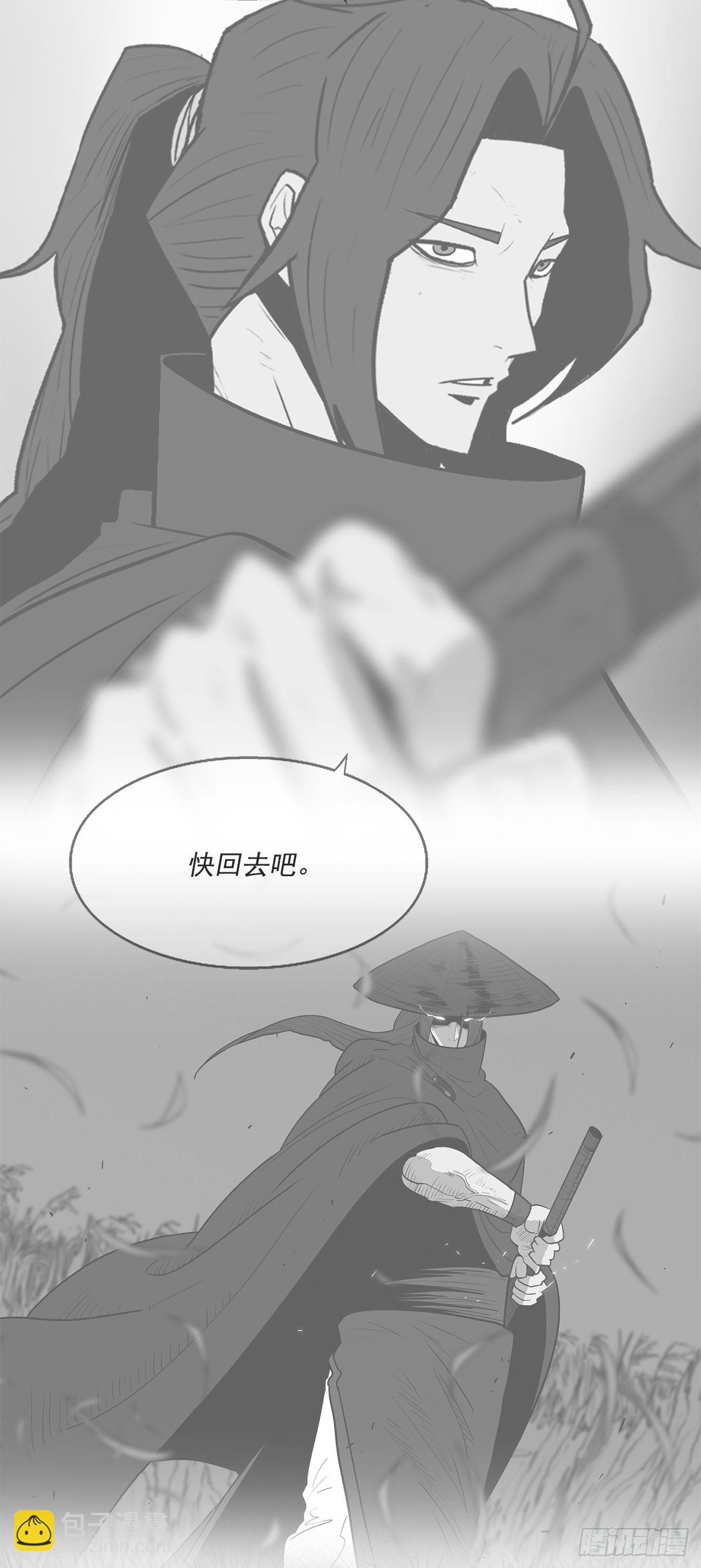 101.救星及时赶到(1/2)-第102话